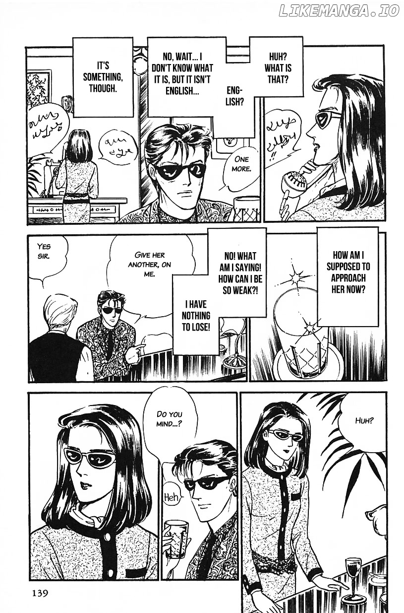 Machiko's One Thousand and One Nights chapter 26 - page 7