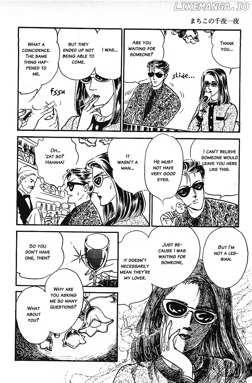 Machiko's One Thousand and One Nights chapter 26 - page 8