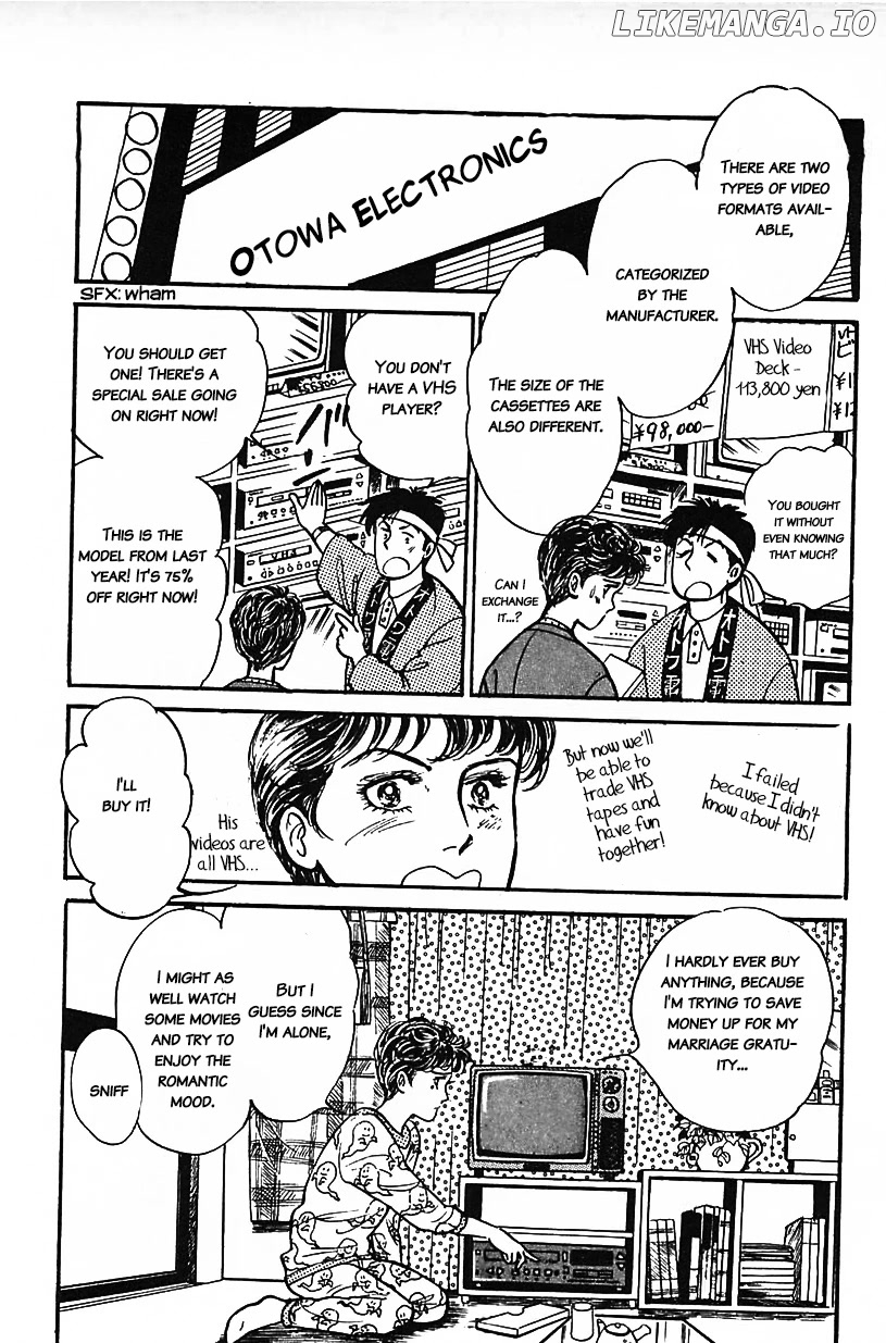 Machiko's One Thousand and One Nights chapter 27 - page 4