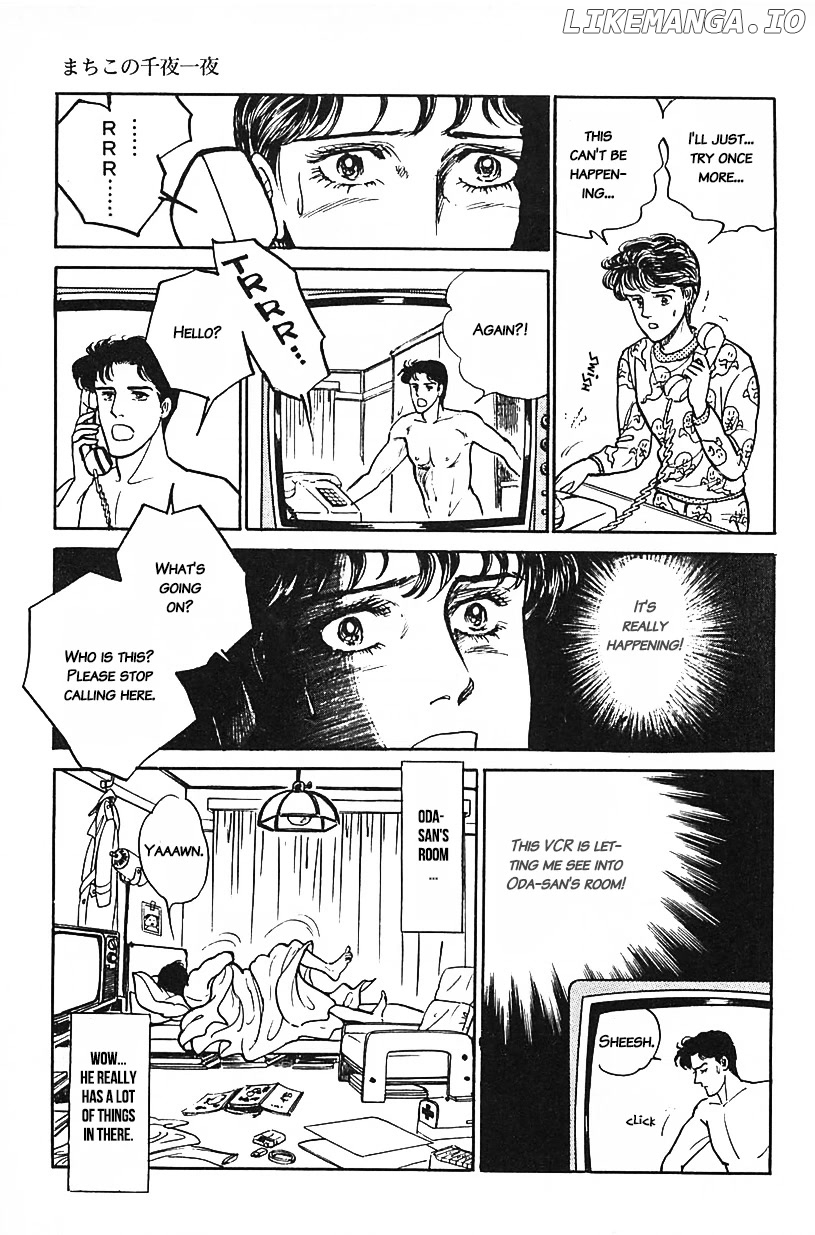 Machiko's One Thousand and One Nights chapter 27 - page 7