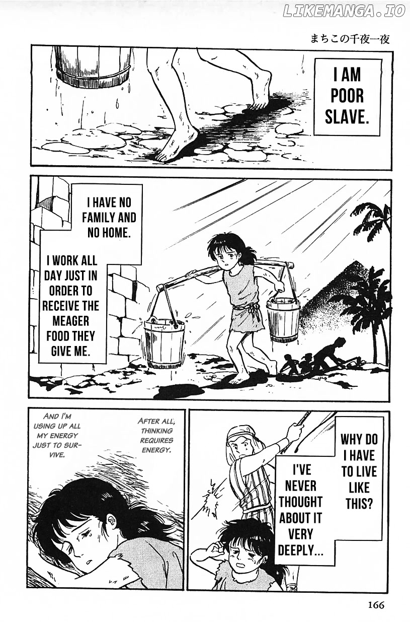 Machiko's One Thousand and One Nights chapter 28 - page 2