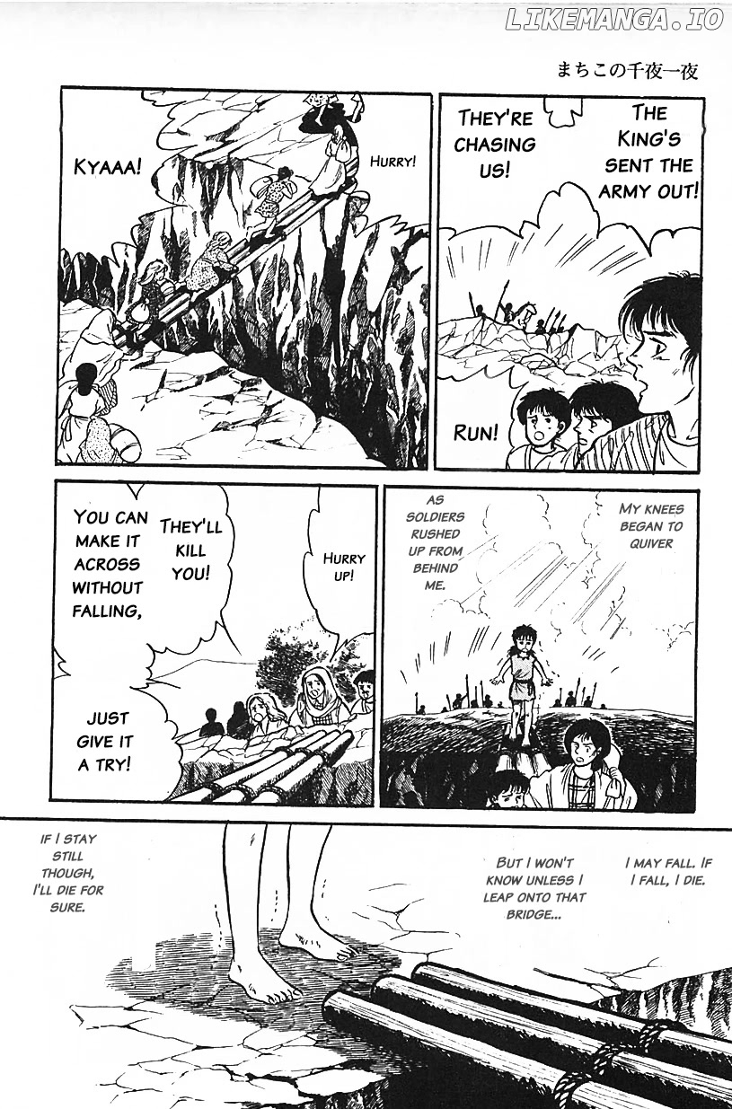 Machiko's One Thousand and One Nights chapter 28 - page 4