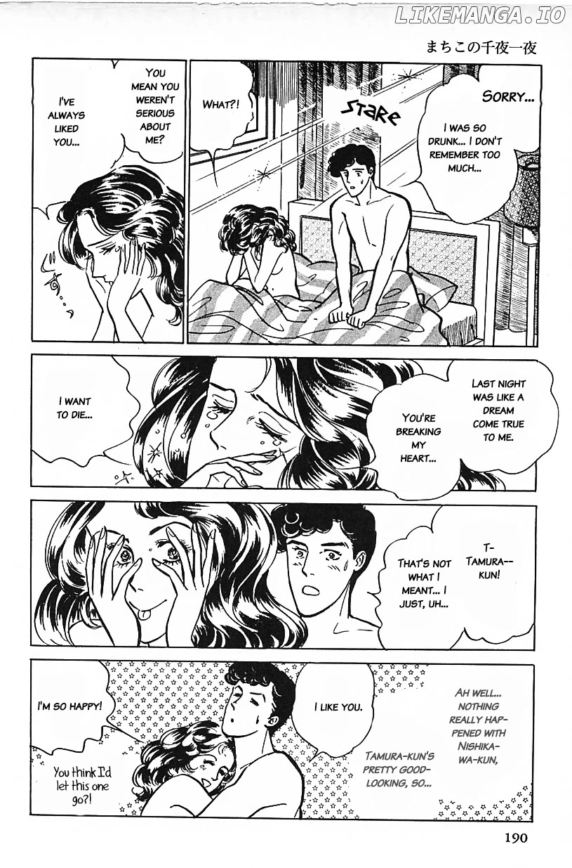 Machiko's One Thousand and One Nights chapter 29 - page 10