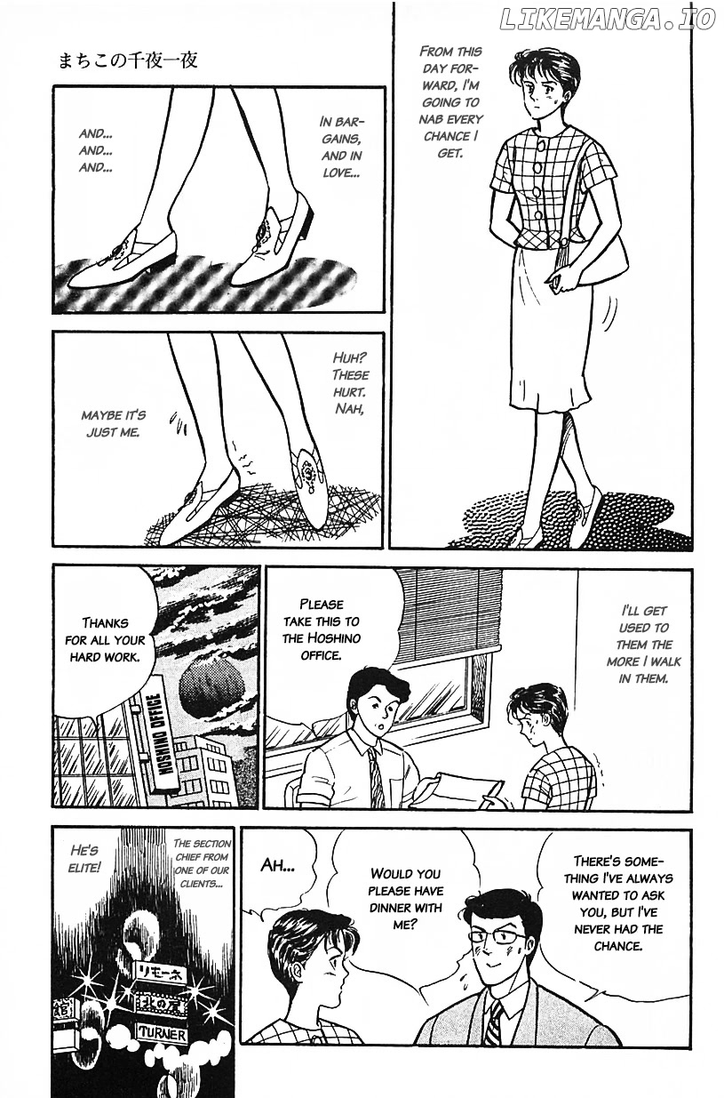 Machiko's One Thousand and One Nights chapter 29 - page 13