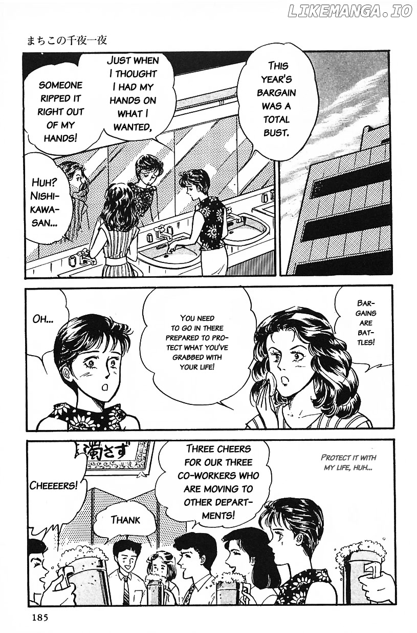 Machiko's One Thousand and One Nights chapter 29 - page 5