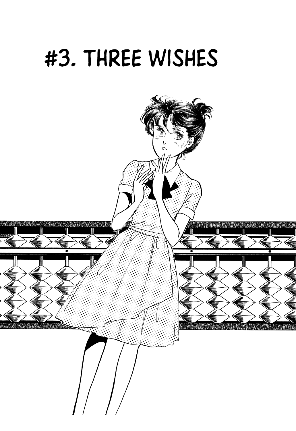 Machiko's One Thousand and One Nights chapter 3 - page 1