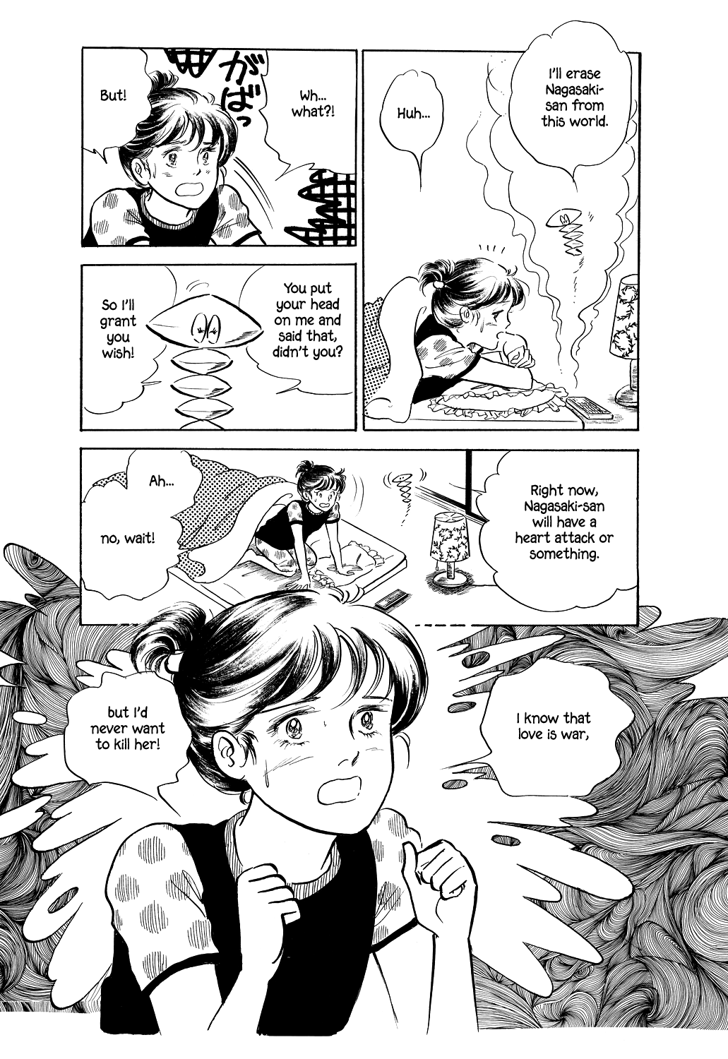 Machiko's One Thousand and One Nights chapter 3 - page 13