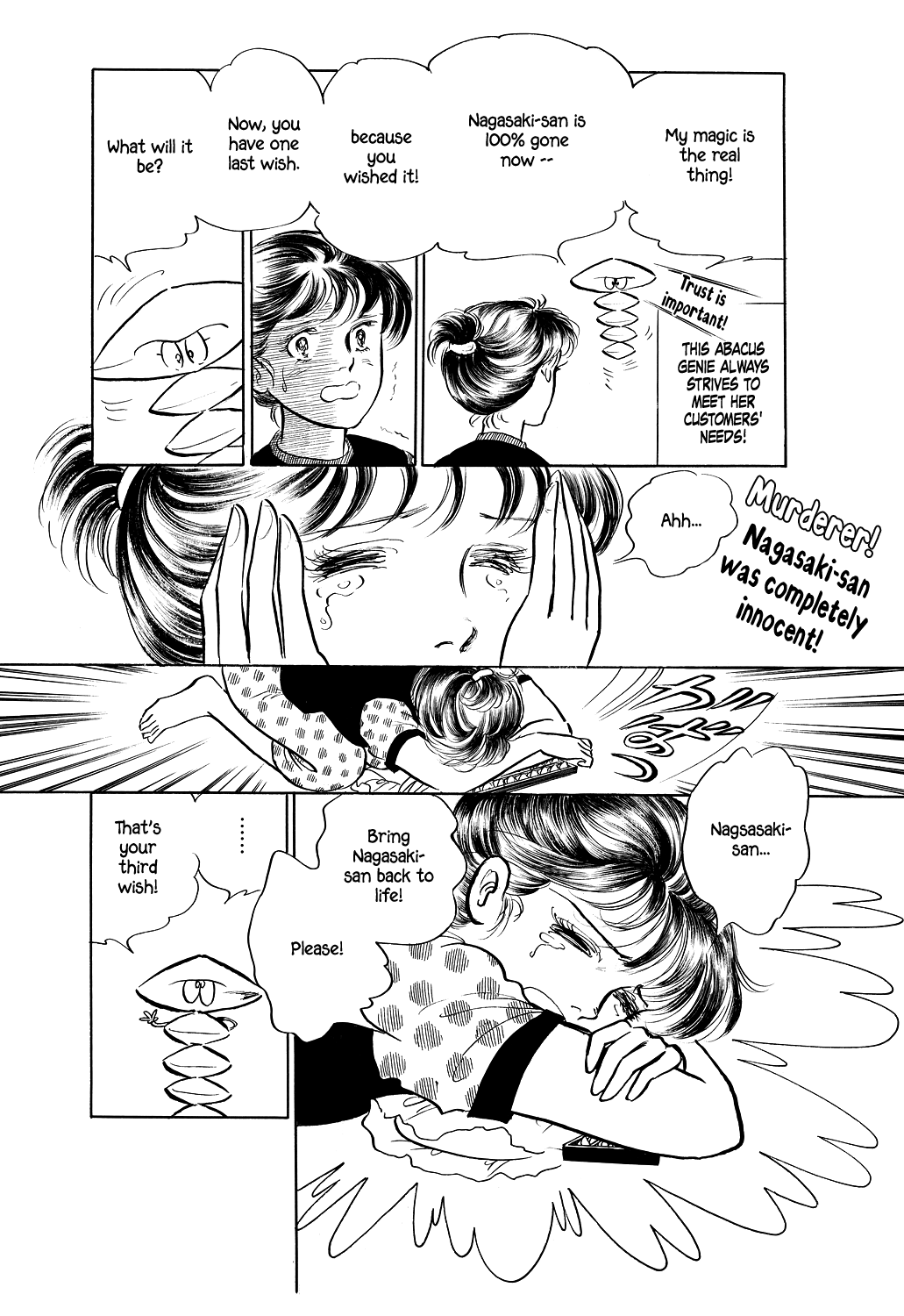 Machiko's One Thousand and One Nights chapter 3 - page 14