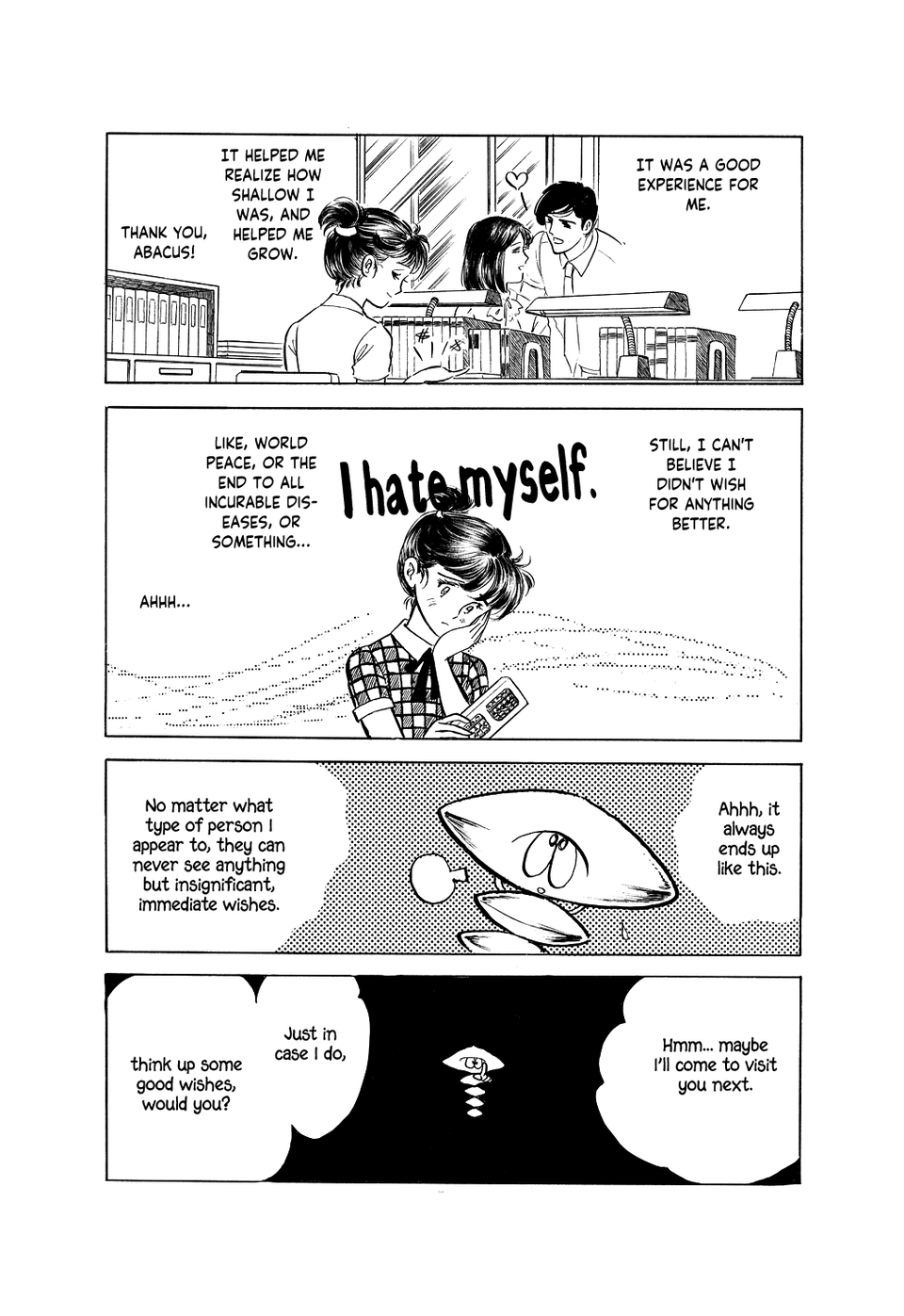 Machiko's One Thousand and One Nights chapter 3 - page 16