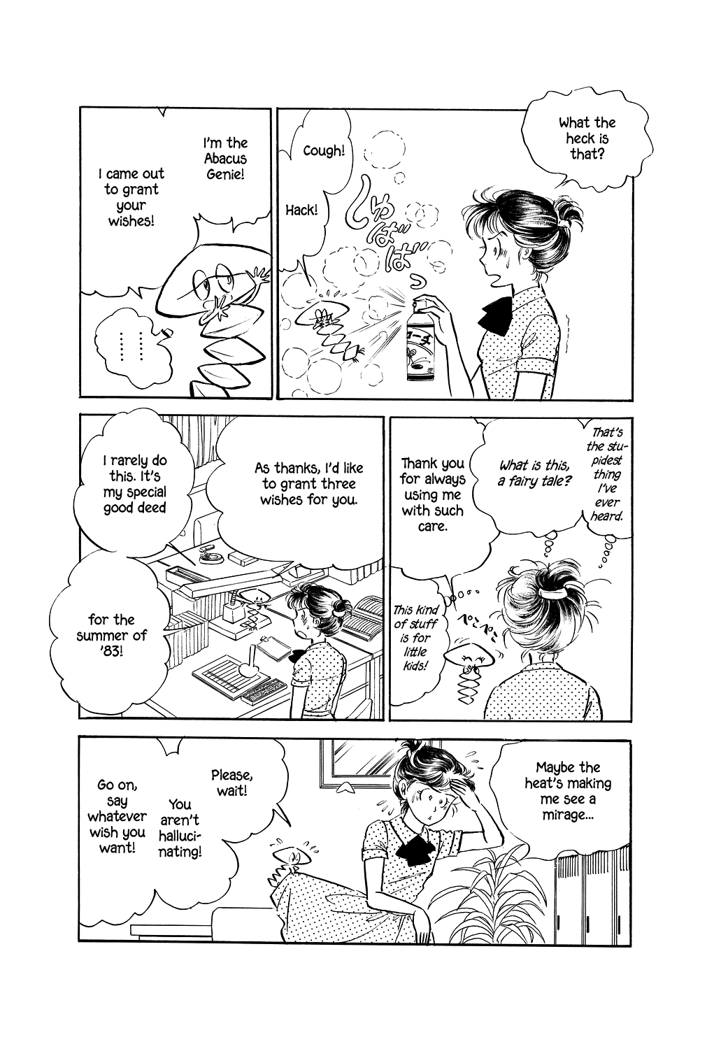 Machiko's One Thousand and One Nights chapter 3 - page 6