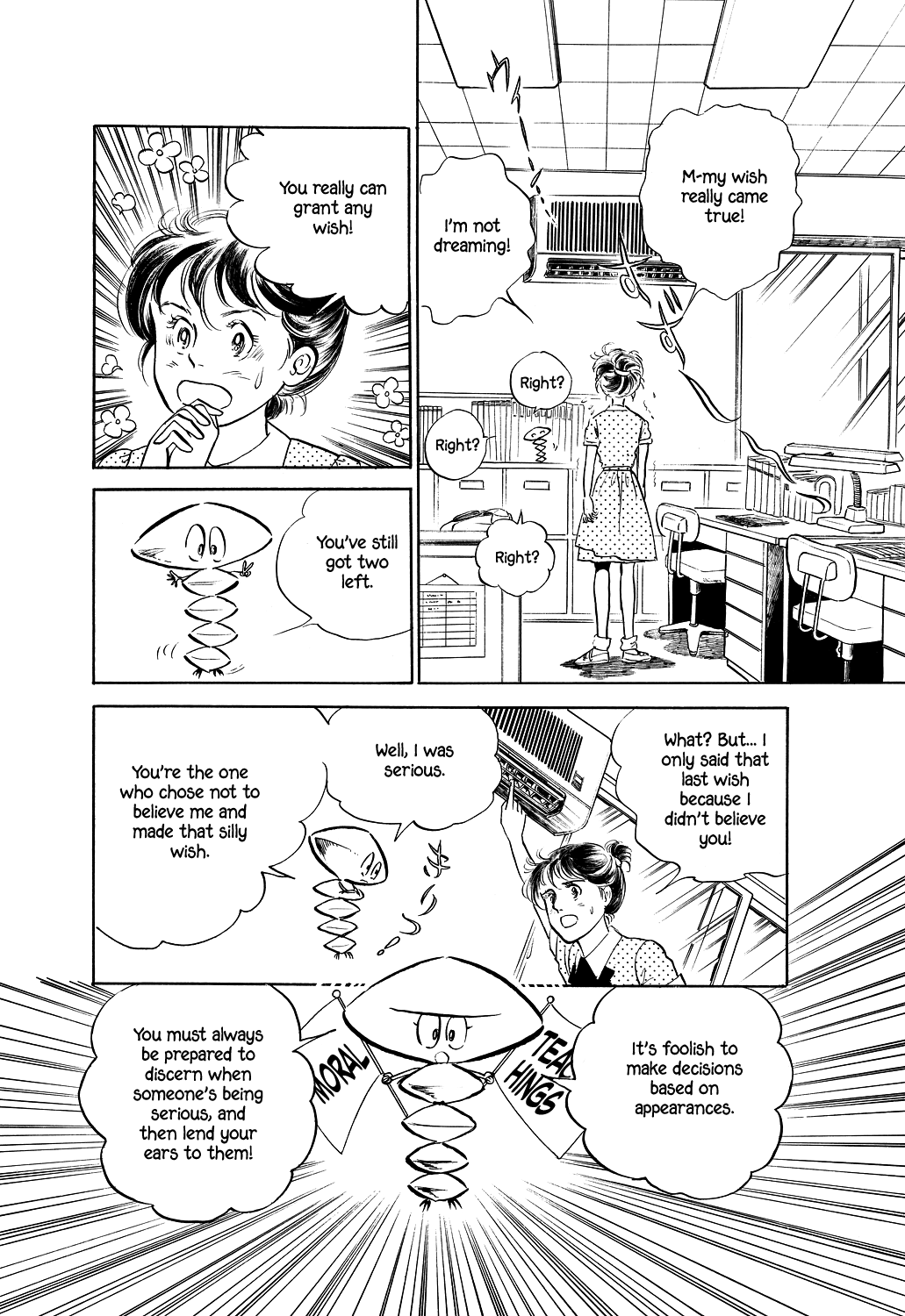 Machiko's One Thousand and One Nights chapter 3 - page 8