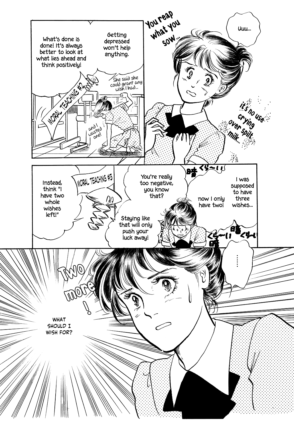 Machiko's One Thousand and One Nights chapter 3 - page 9