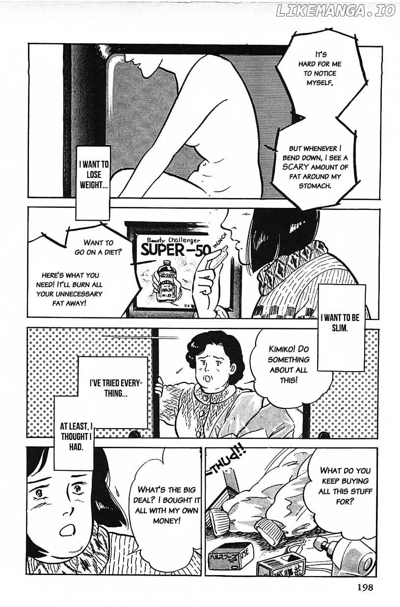 Machiko's One Thousand and One Nights chapter 30 - page 2