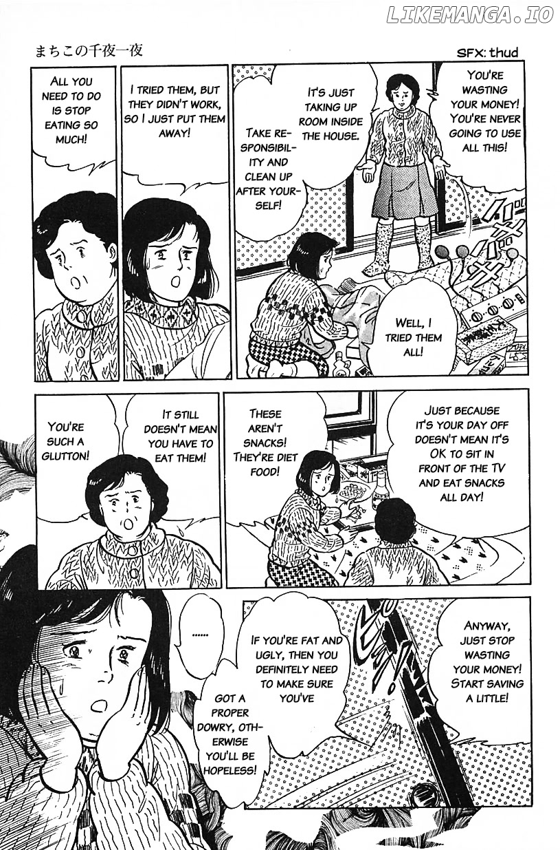 Machiko's One Thousand and One Nights chapter 30 - page 3