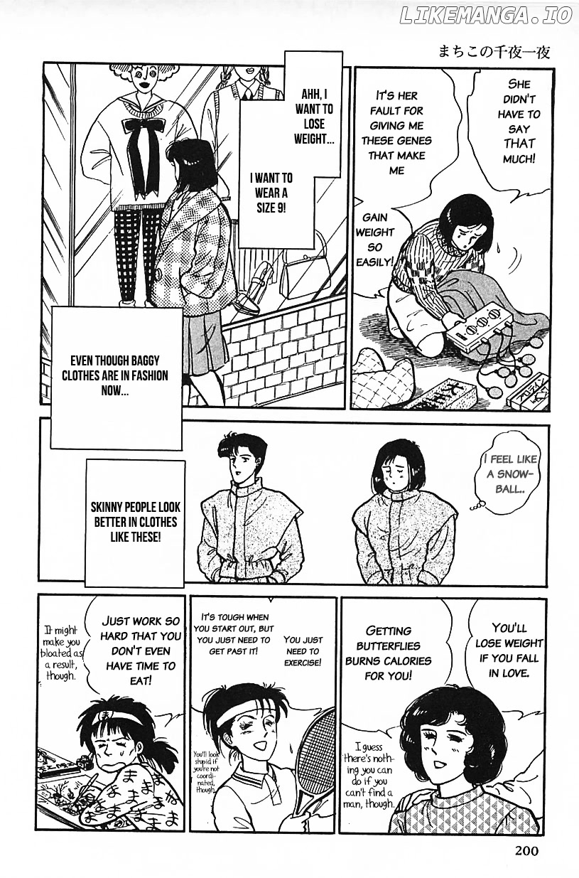 Machiko's One Thousand and One Nights chapter 30 - page 4