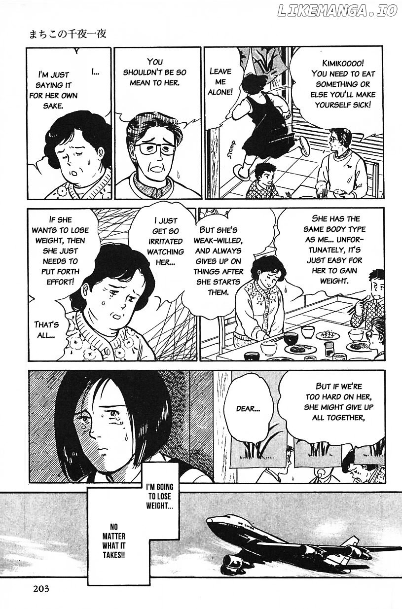 Machiko's One Thousand and One Nights chapter 30 - page 7