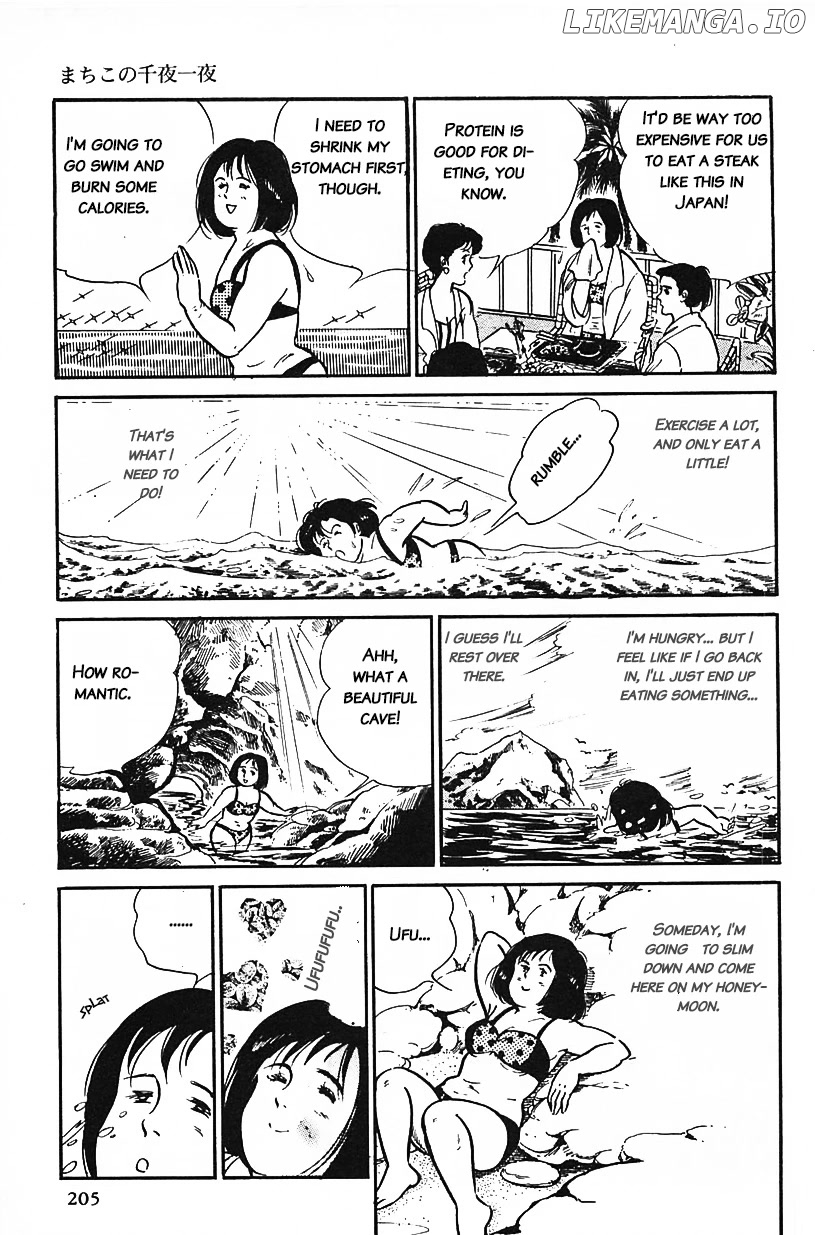 Machiko's One Thousand and One Nights chapter 30 - page 9