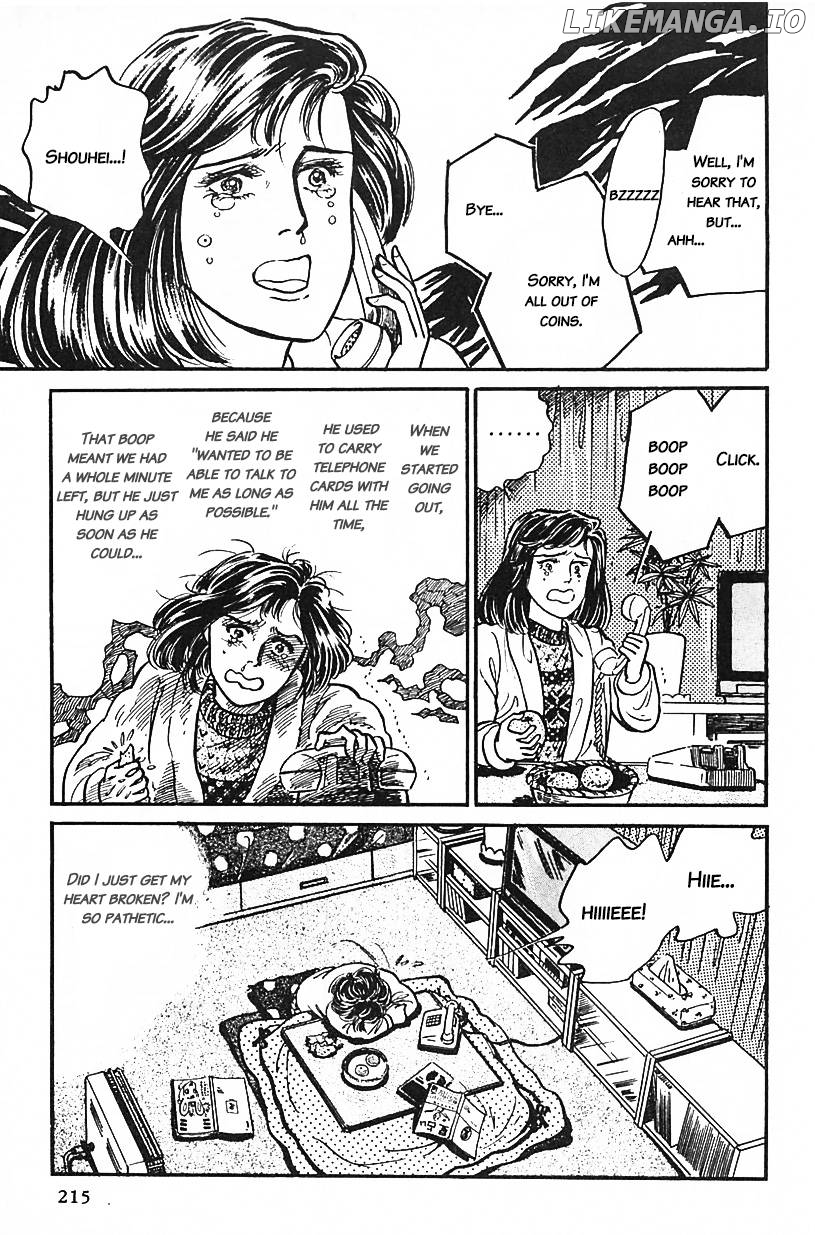 Machiko's One Thousand and One Nights chapter 31 - page 3