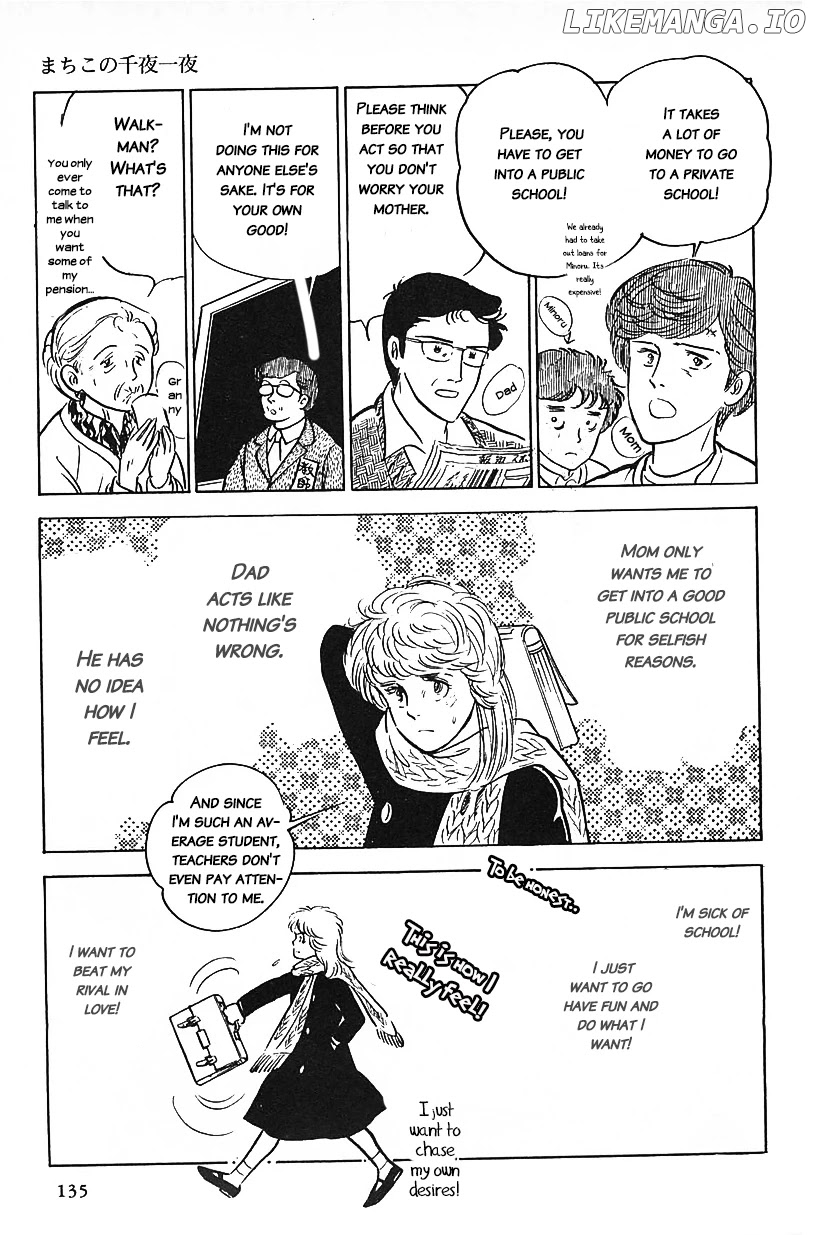 Machiko's One Thousand and One Nights chapter 9 - page 3