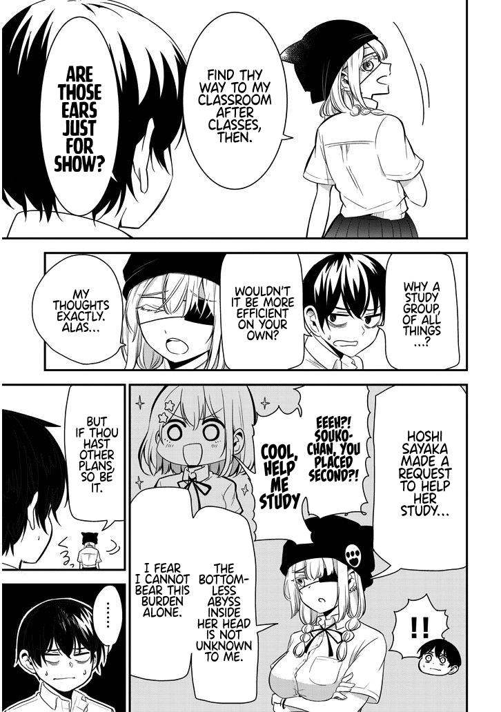 Nega-kun and Posi-chan chapter 13 - page 3