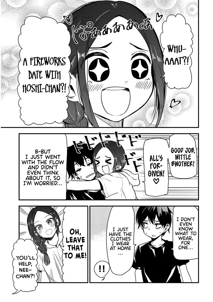 Nega-kun and Posi-chan chapter 16 - page 3