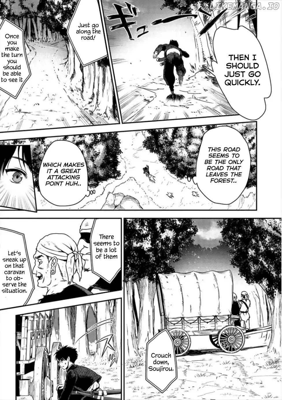 If You Do Not Behead, You Cannot Understand chapter 1 - page 21