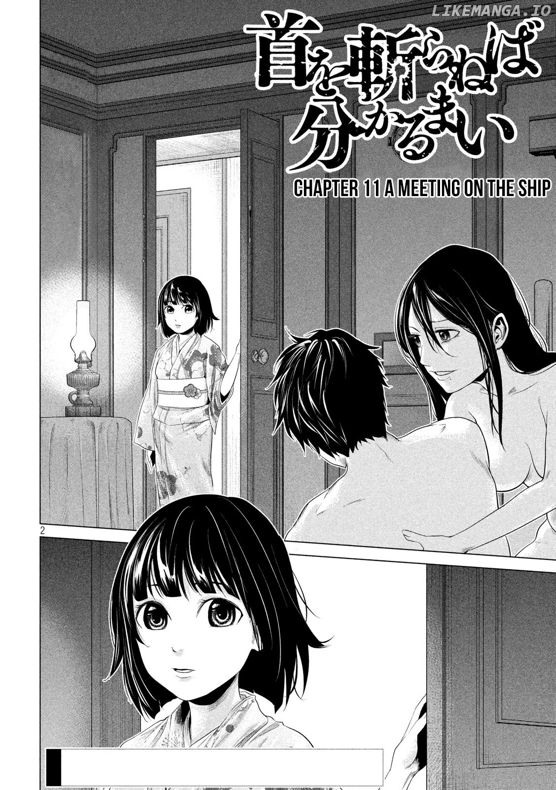 If You Do Not Behead, You Cannot Understand chapter 11 - page 3