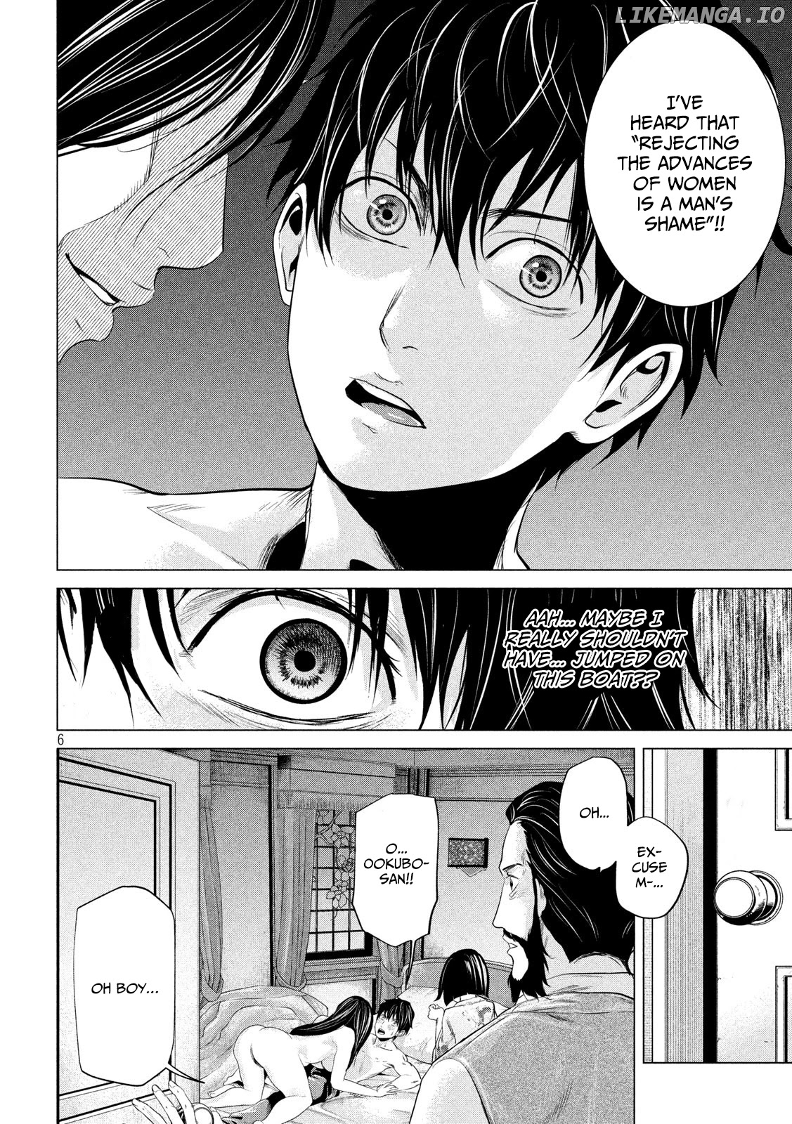 If You Do Not Behead, You Cannot Understand chapter 11 - page 7