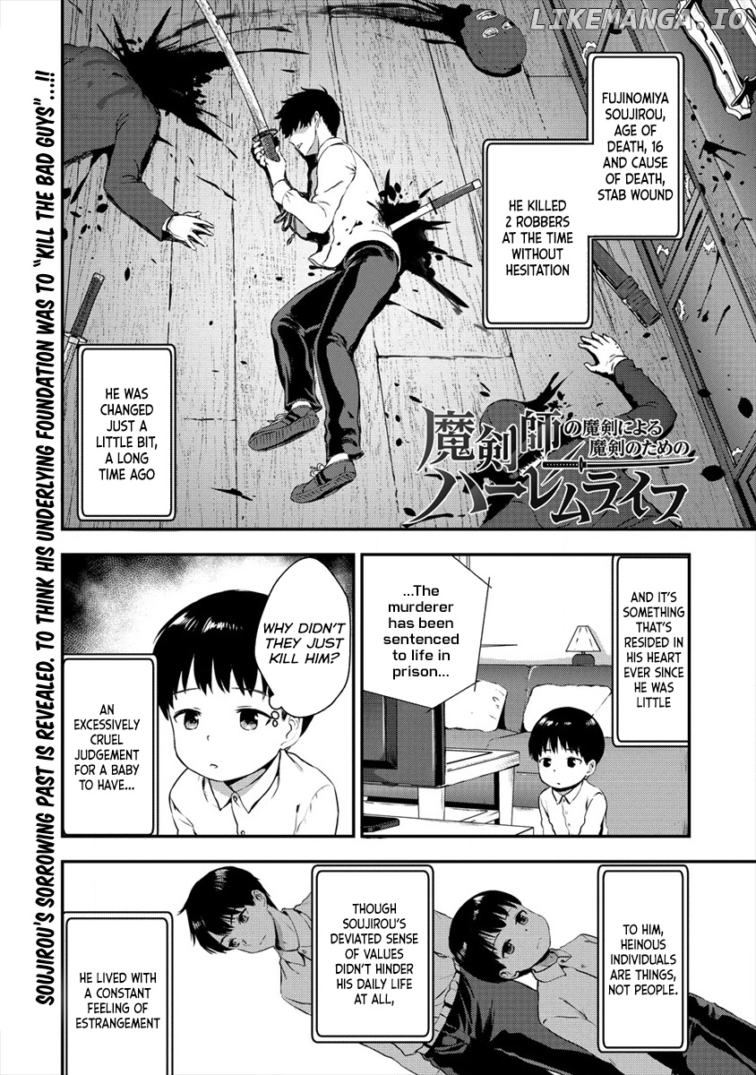 If You Do Not Behead, You Cannot Understand chapter 2 - page 2