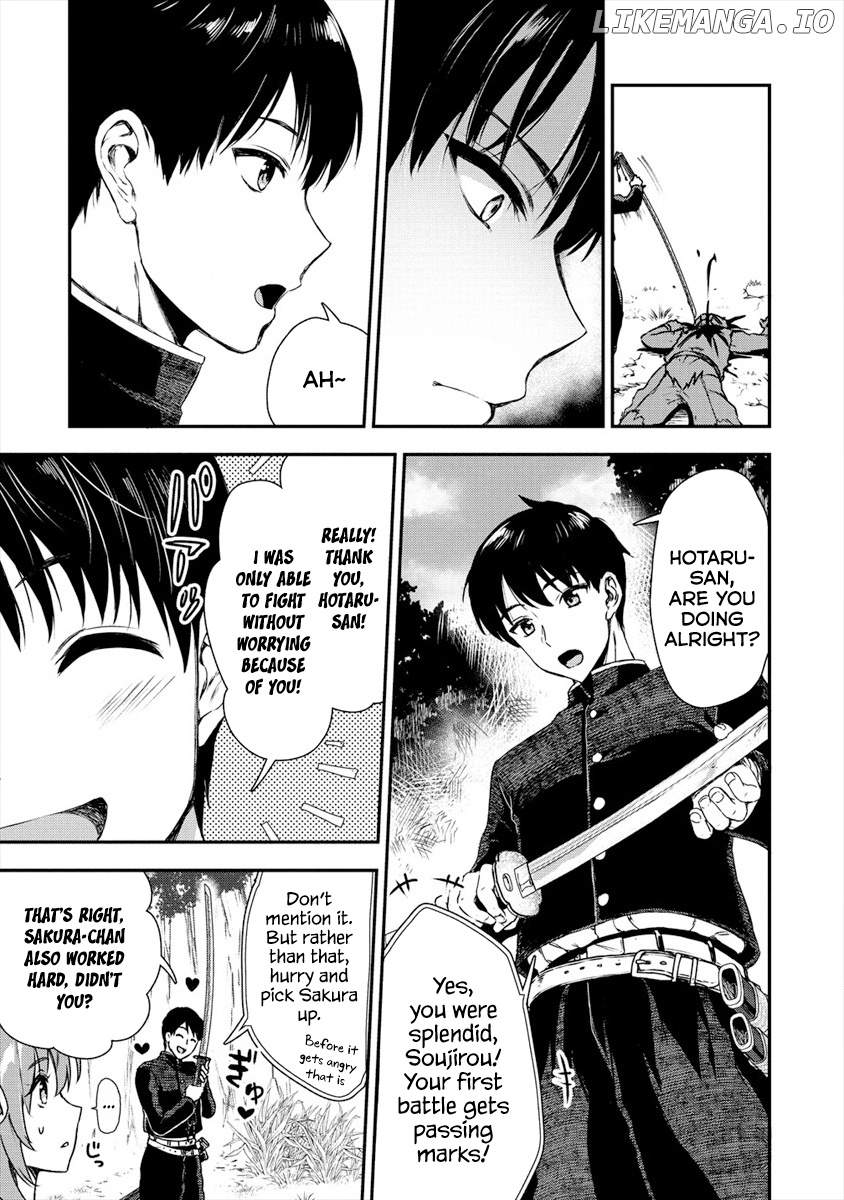 If You Do Not Behead, You Cannot Understand chapter 2 - page 7