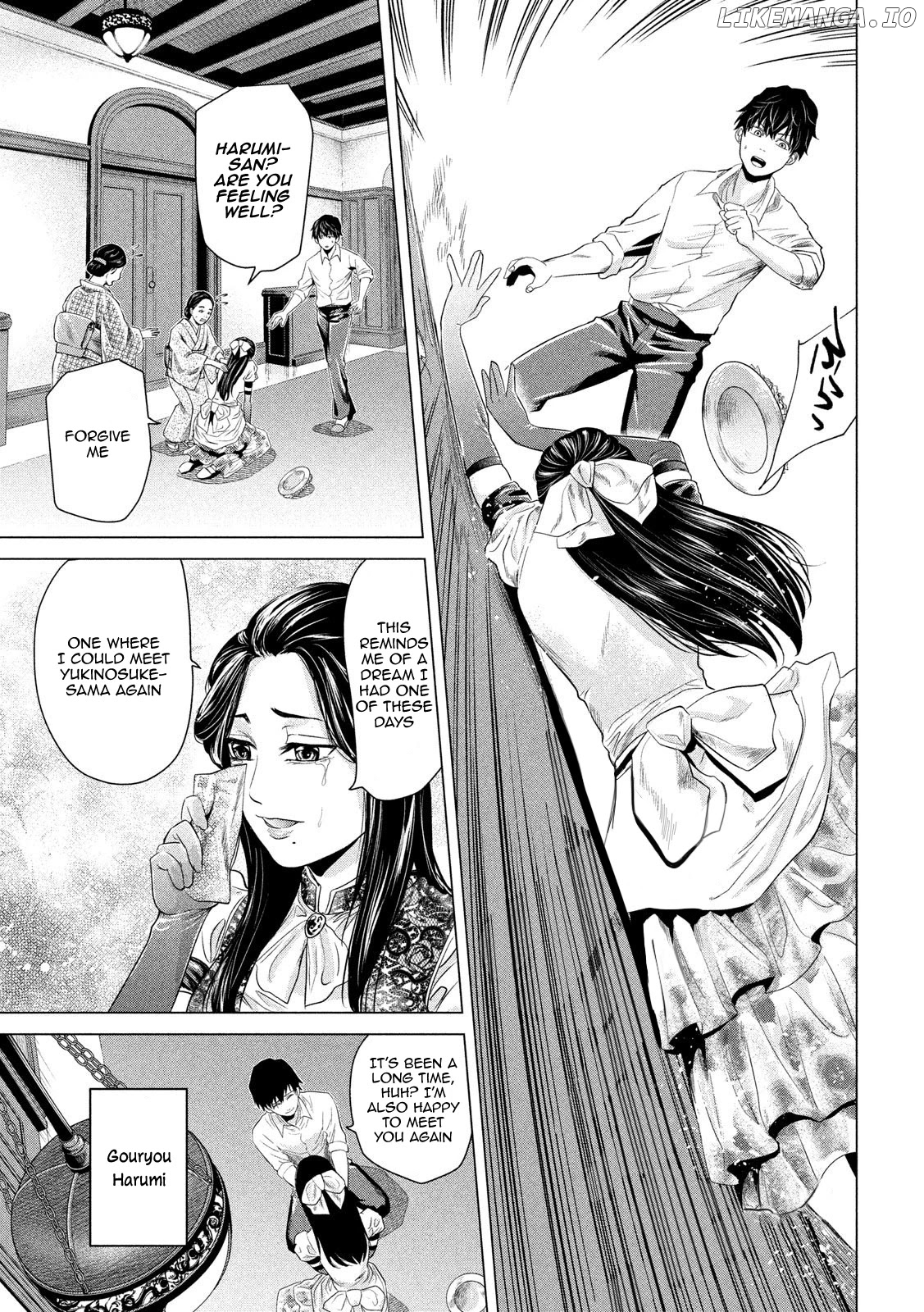 If You Do Not Behead, You Cannot Understand chapter 6 - page 5