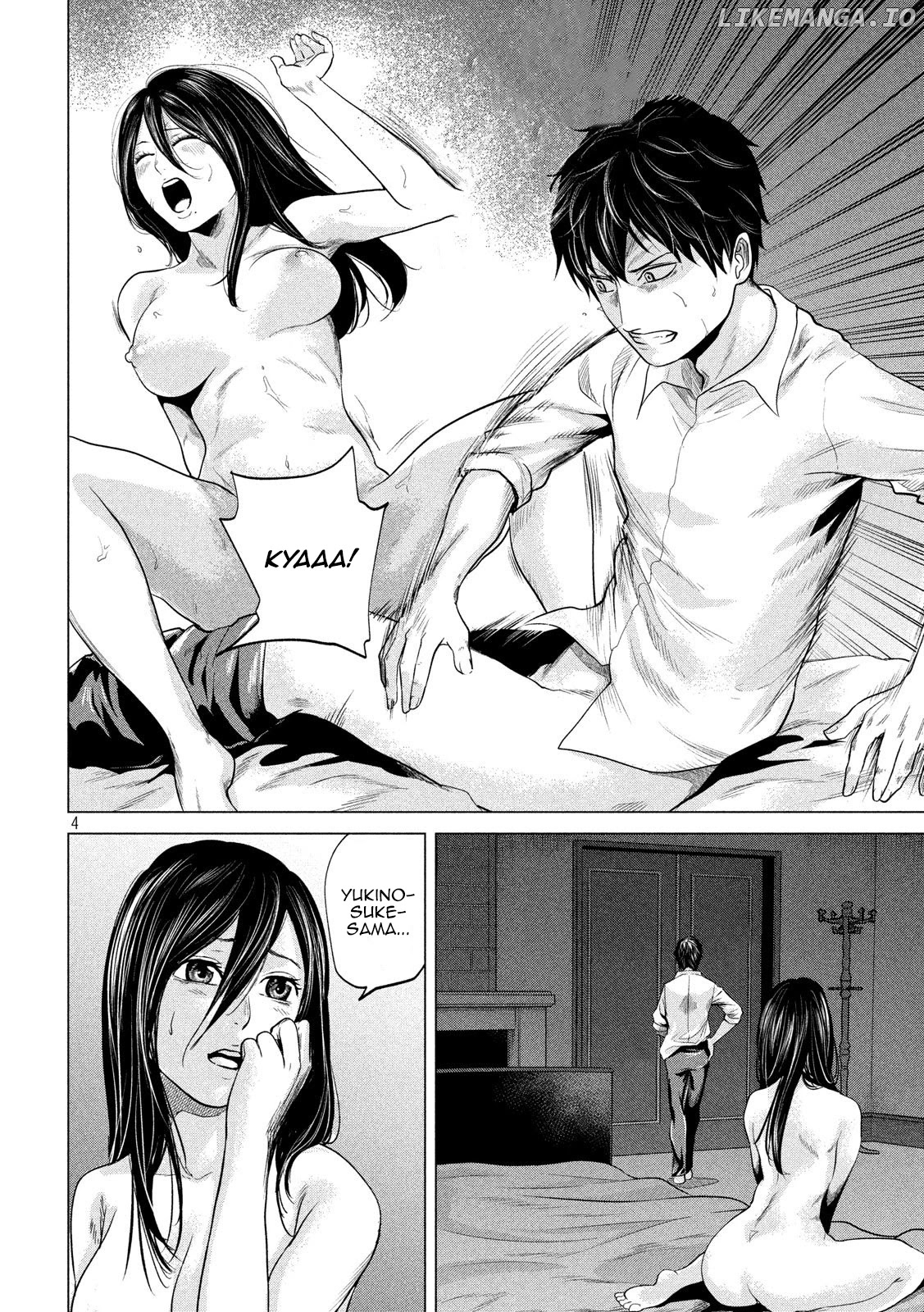 If You Do Not Behead, You Cannot Understand chapter 7 - page 4