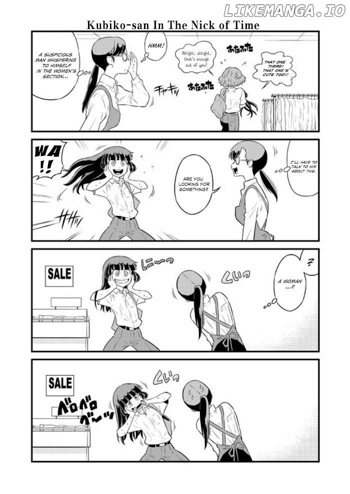 Kubiko-san Chapter 8 - page 1