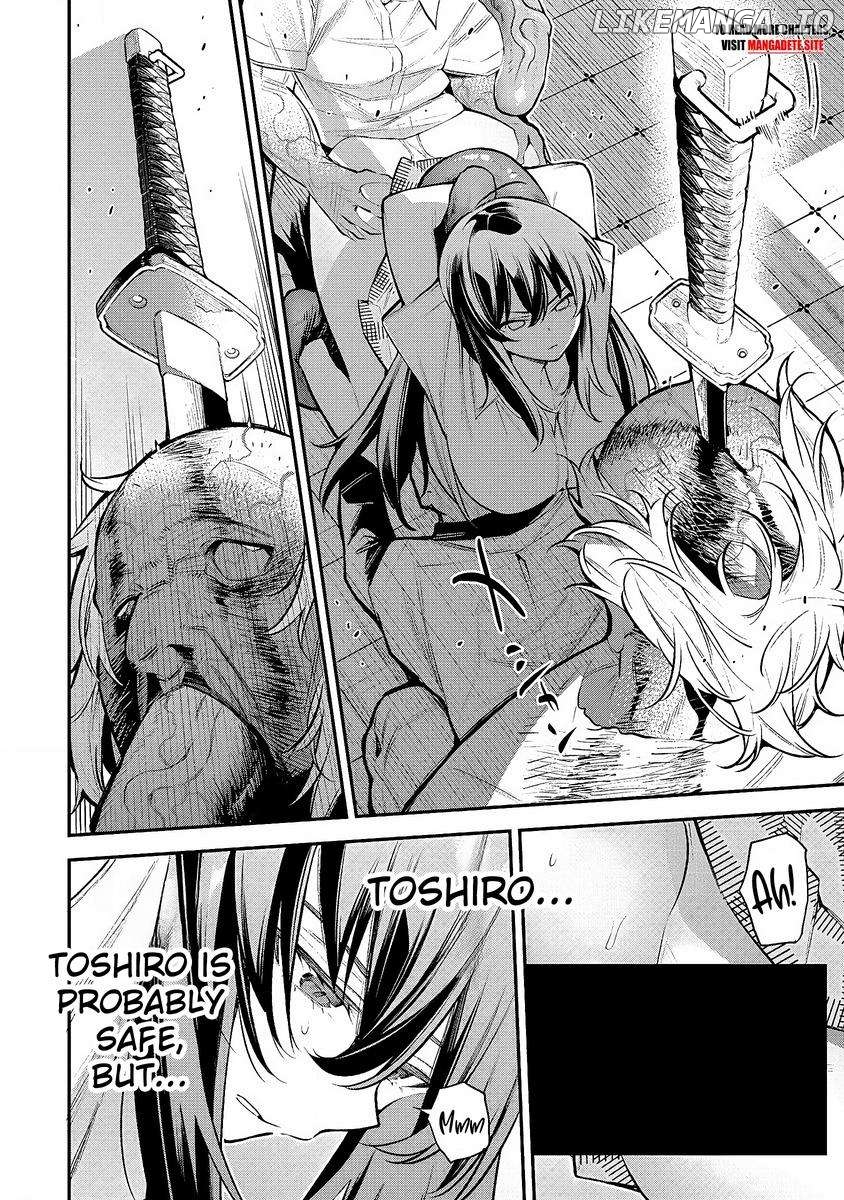 GIRLS ZOMBIE PARTY Chapter 1.2 - page 21