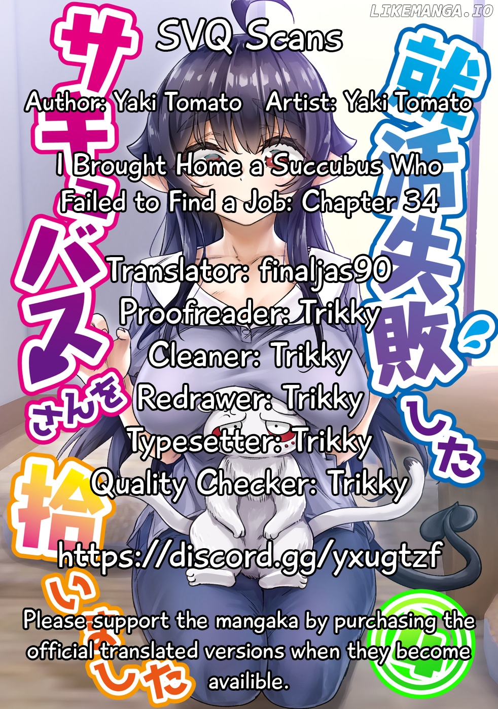 i Brought Home a Succubus Who Failed to Find a Job. chapter 34 - page 1
