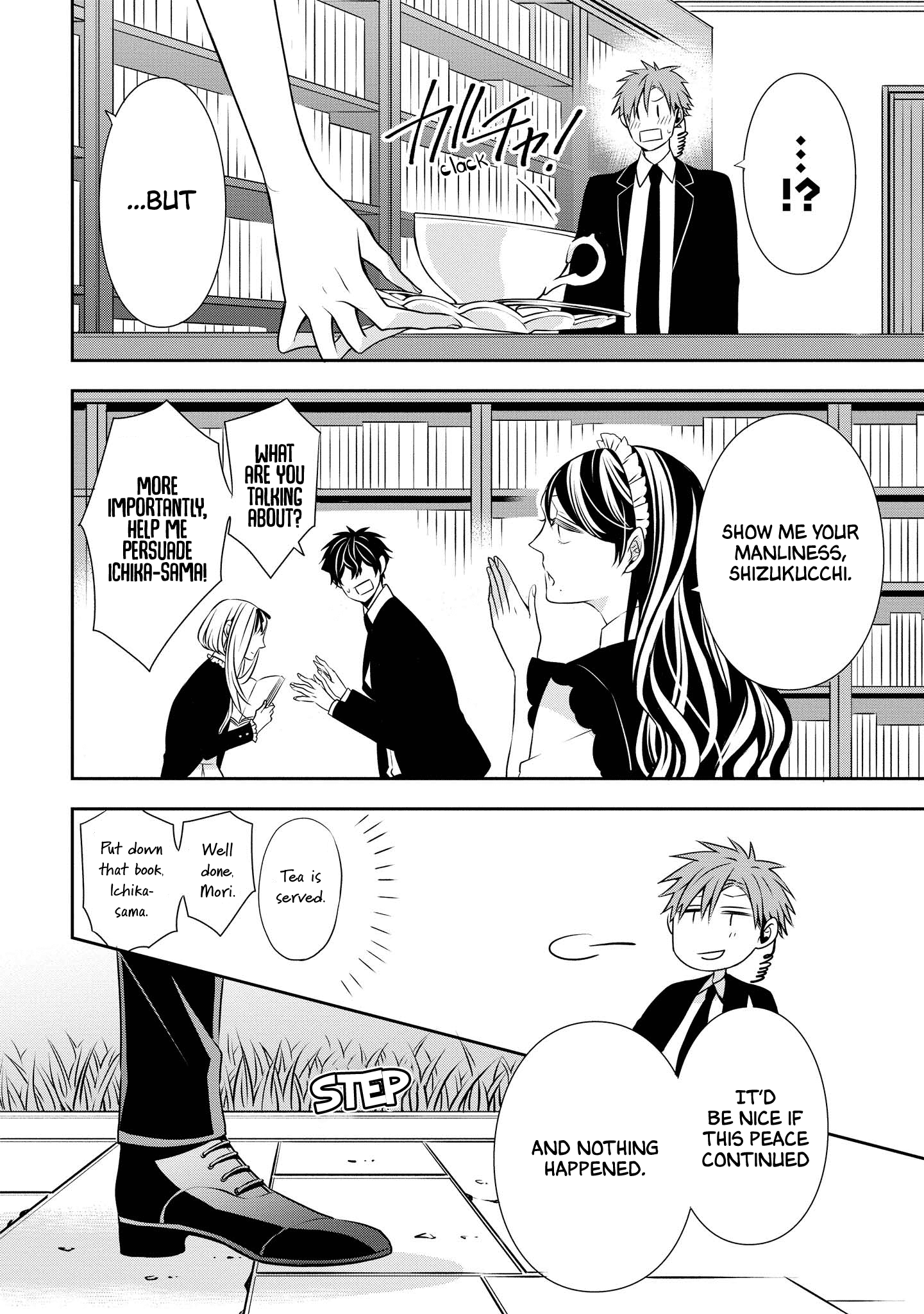 I Will Always Guard You Chapter 7 - page 14