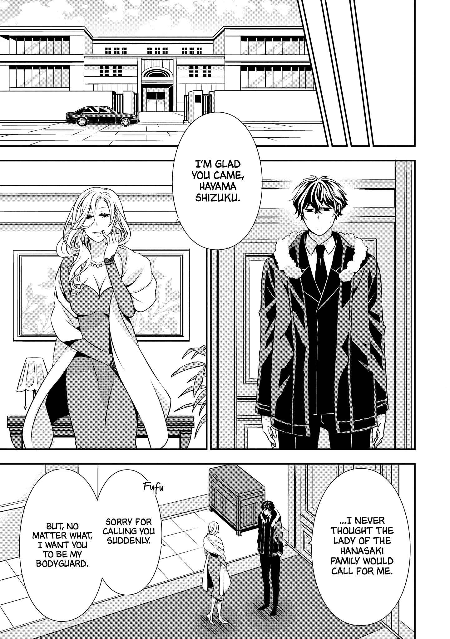 I Will Always Guard You chapter 5 - page 5