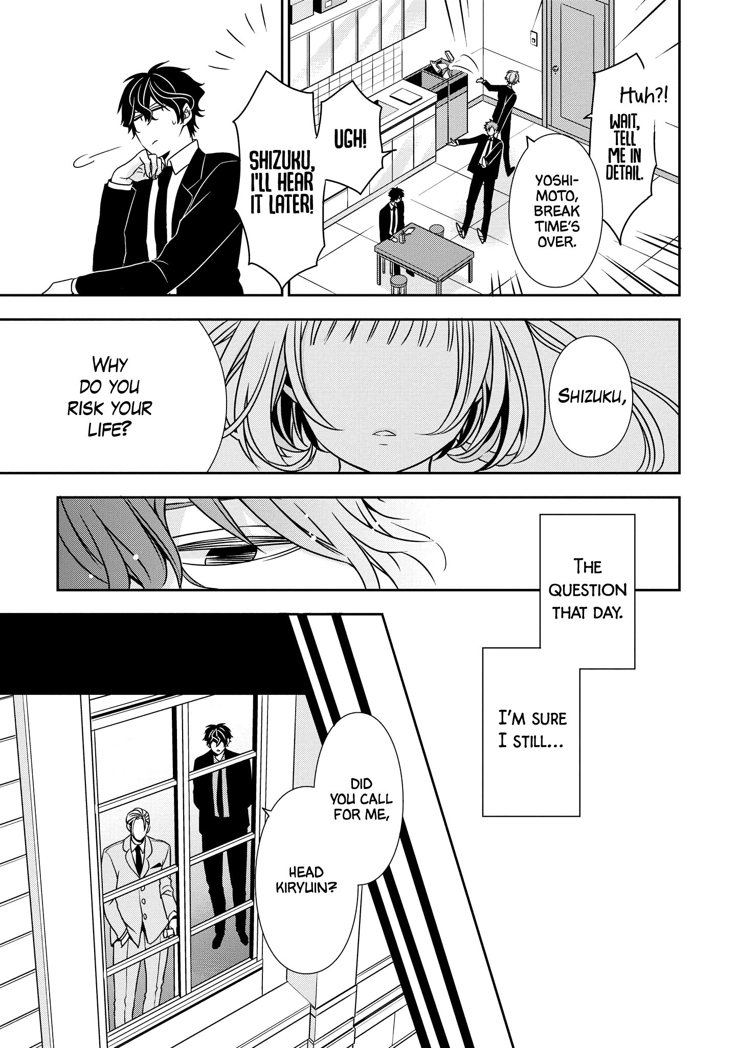 I Will Always Guard You chapter 3 - page 3