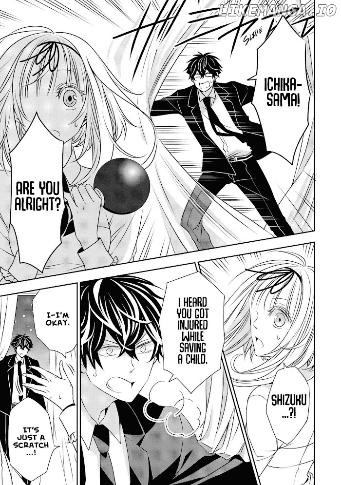 I Will Always Guard You chapter 17 - page 7