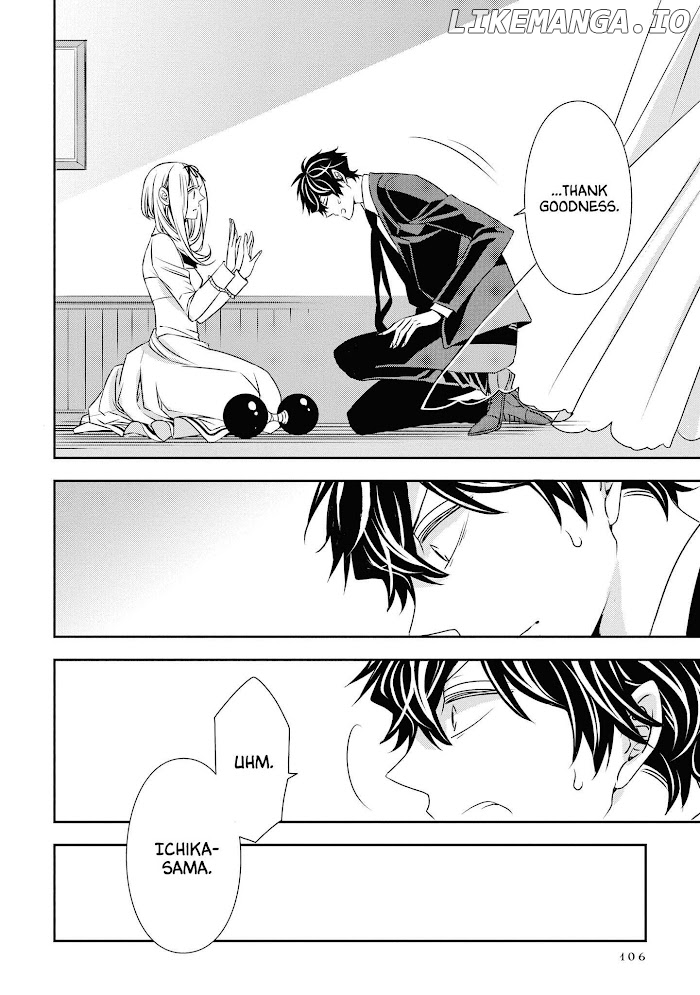I Will Always Guard You chapter 17 - page 8