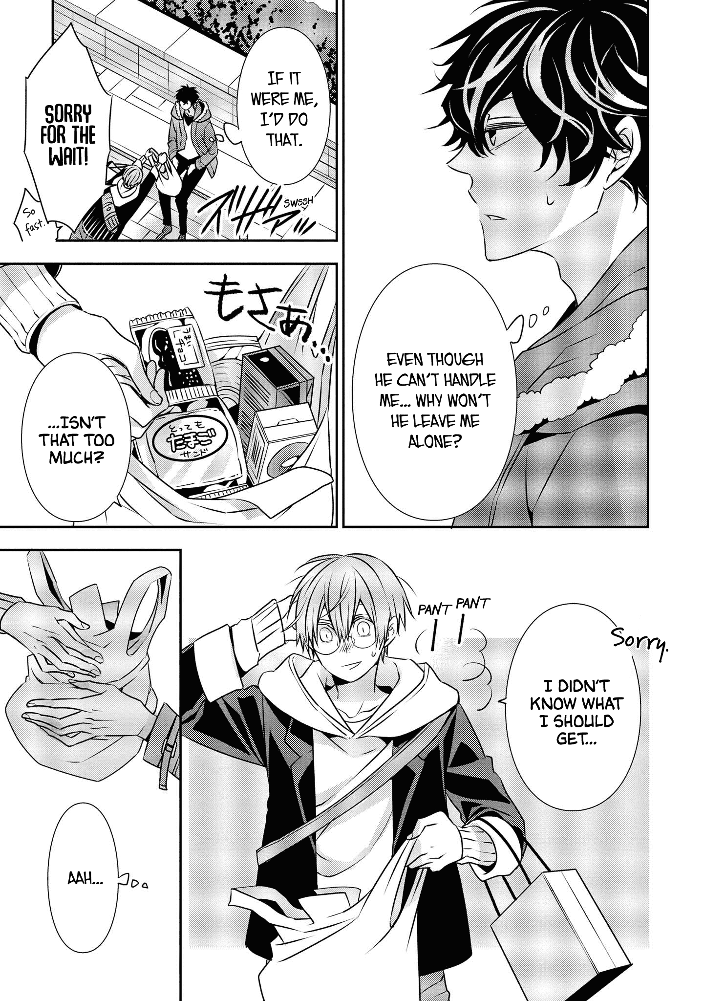 I Will Always Guard You chapter 15 - page 5