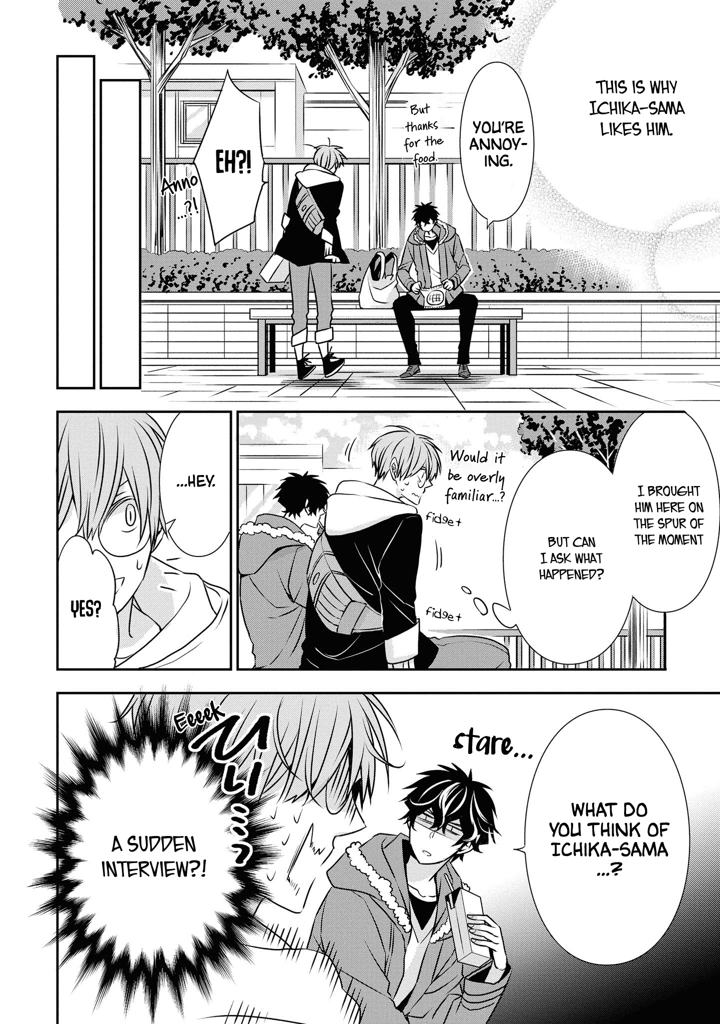 I Will Always Guard You chapter 15 - page 6