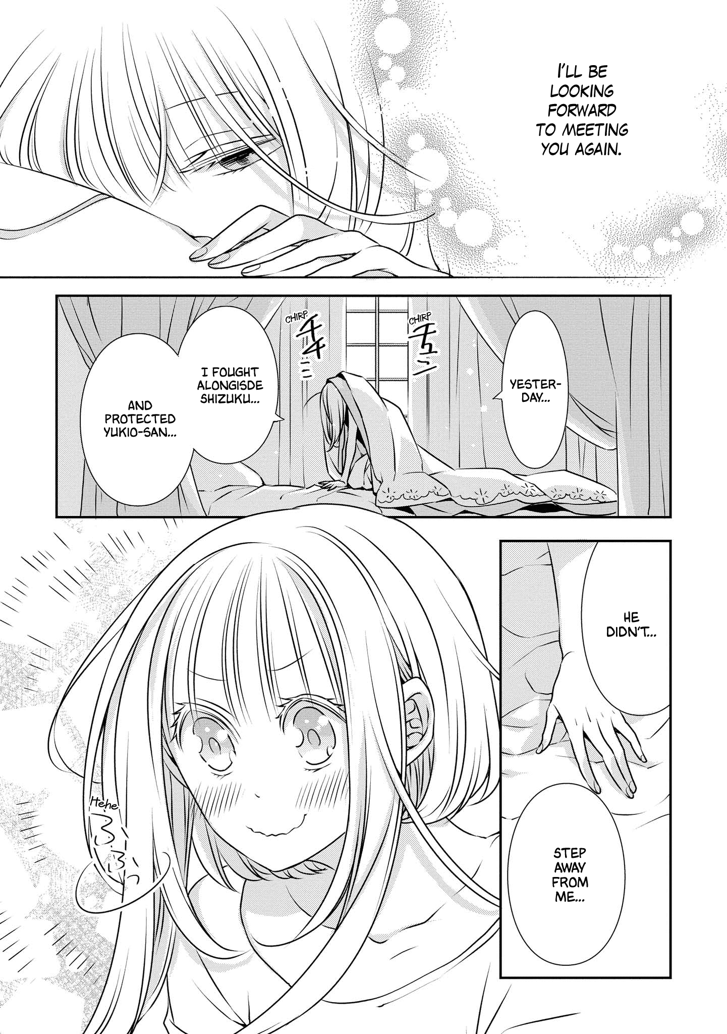 I Will Always Guard You chapter 14 - page 4