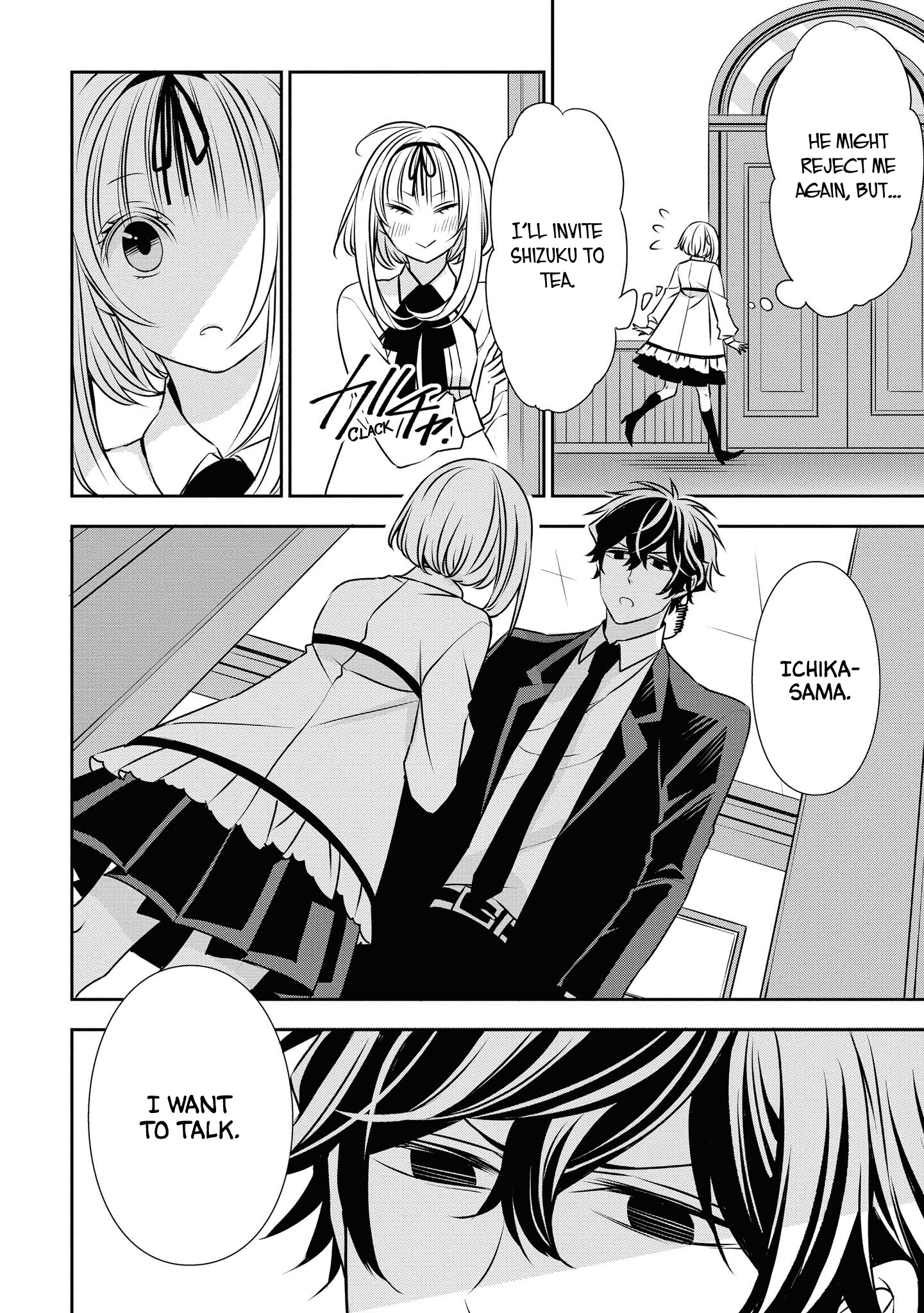 I Will Always Guard You chapter 14 - page 6