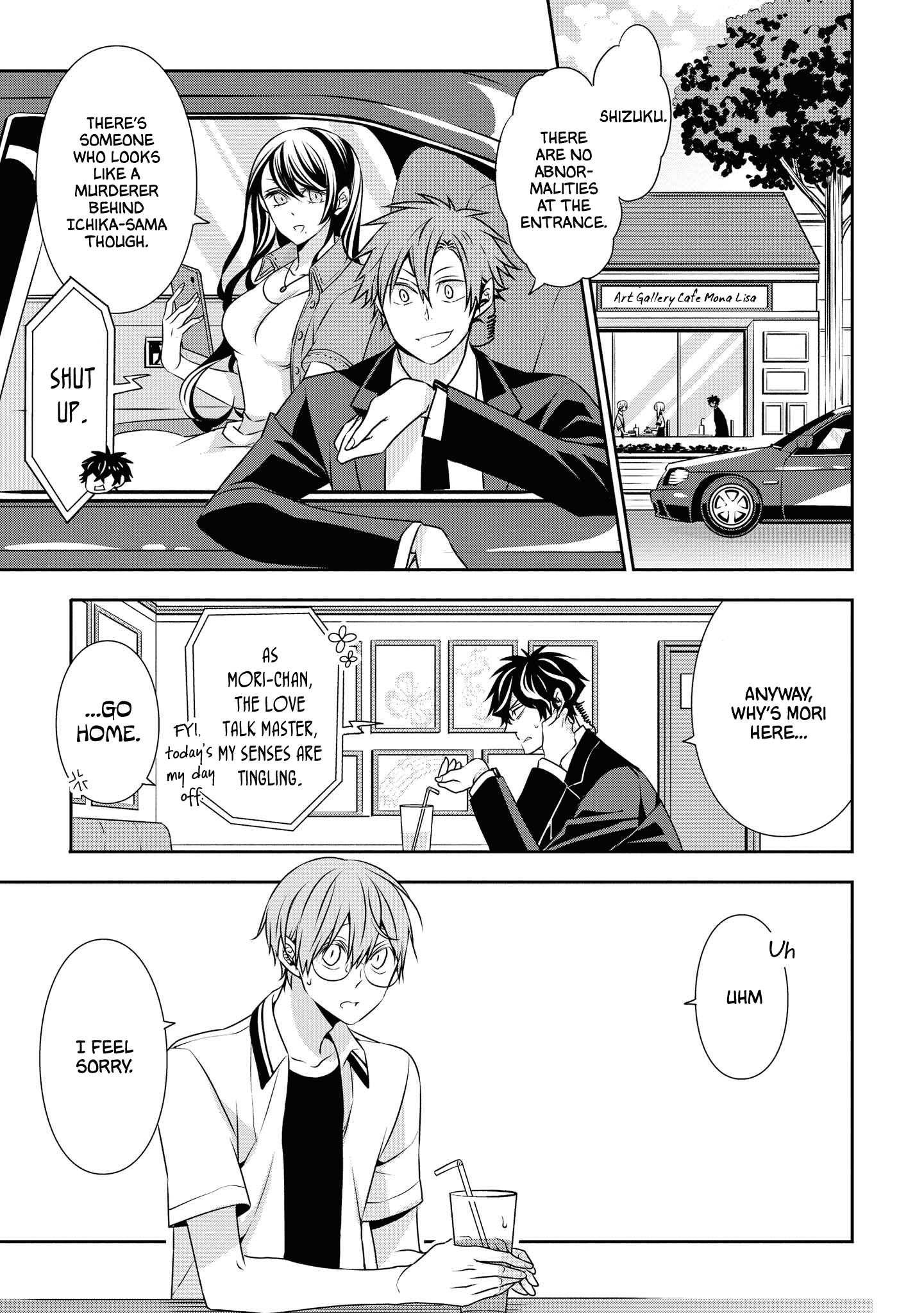 I Will Always Guard You chapter 12 - page 3