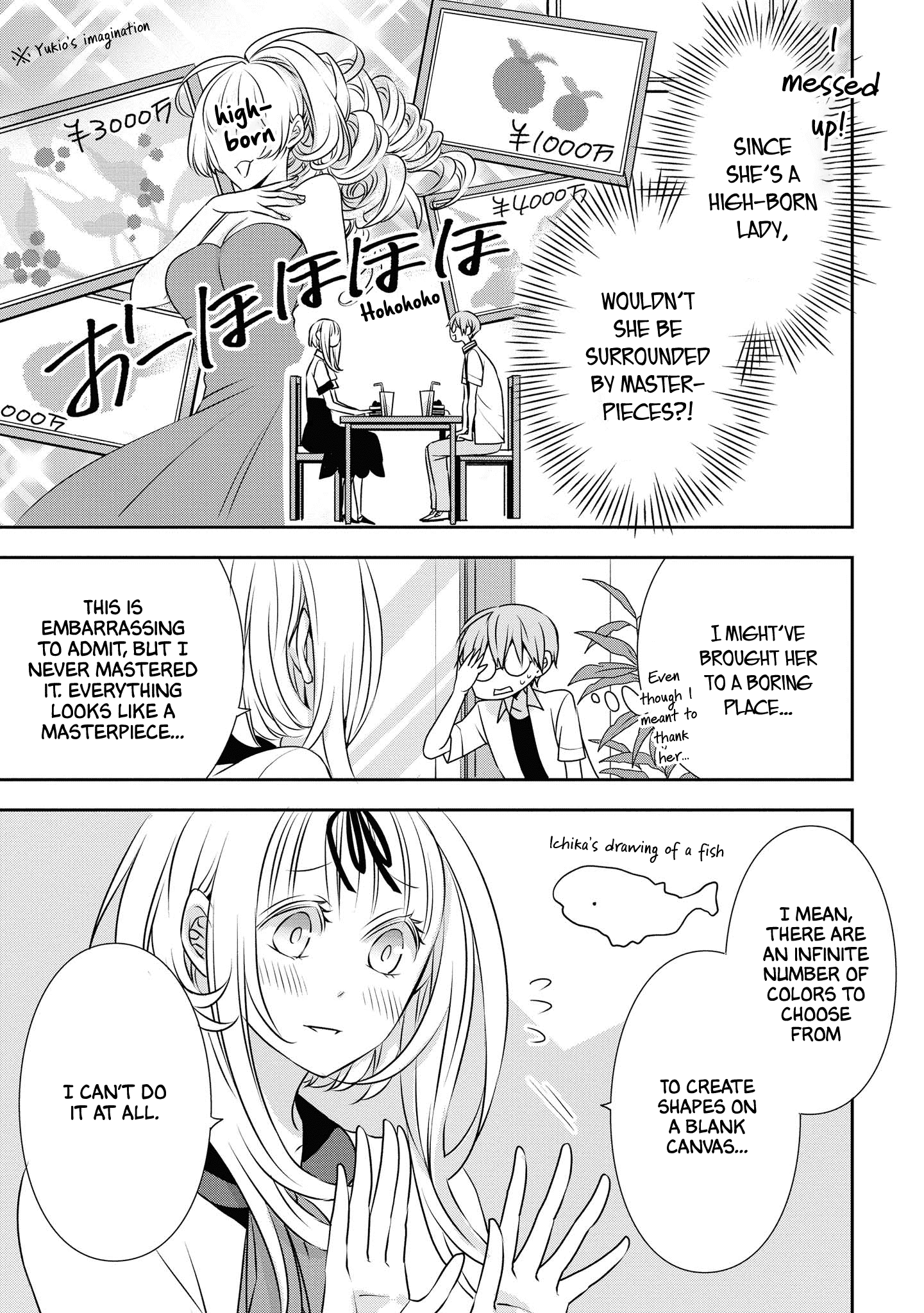 I Will Always Guard You chapter 12 - page 5
