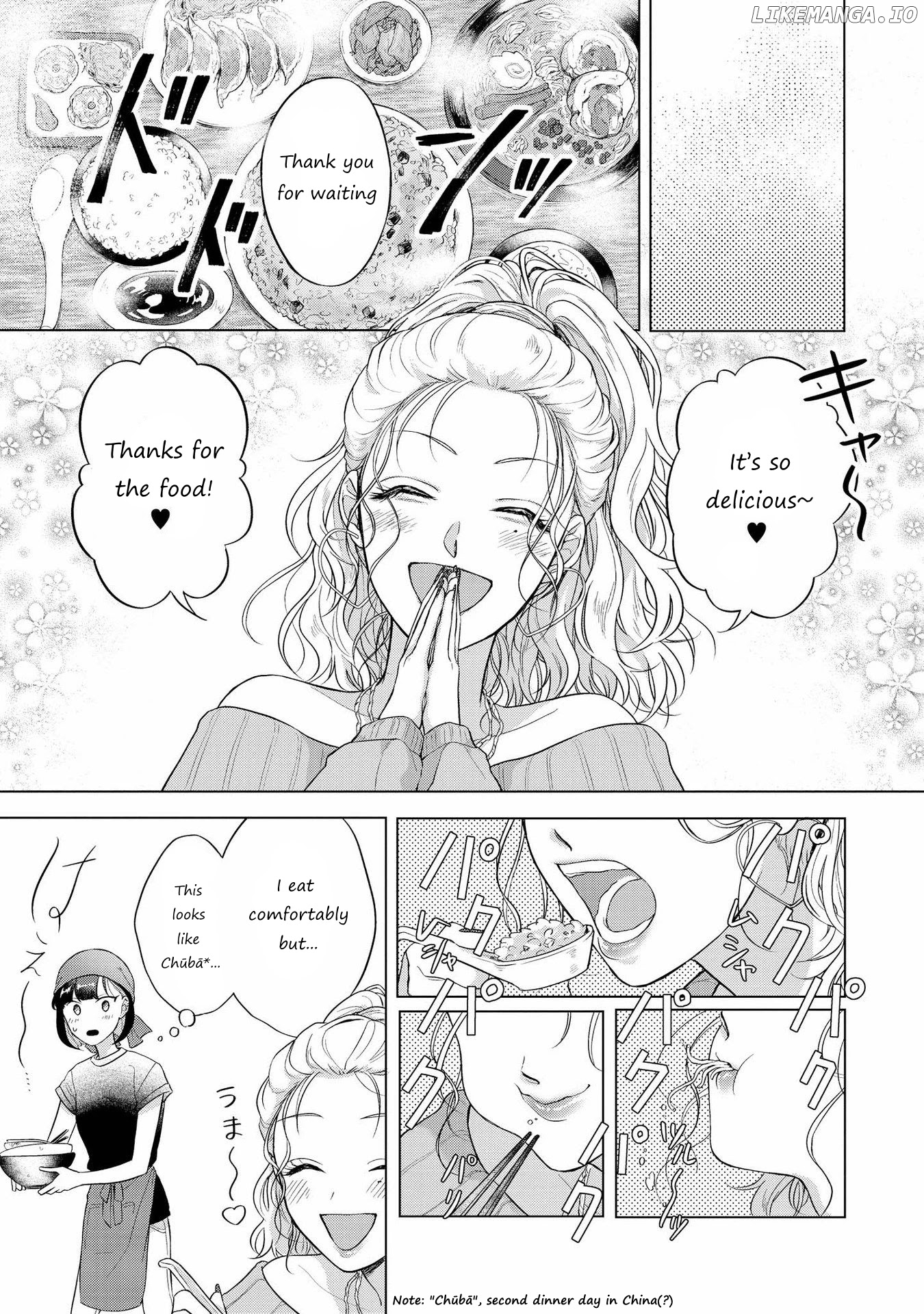Shibuya: Gal Yuri Anthology chapter 9 - page 5