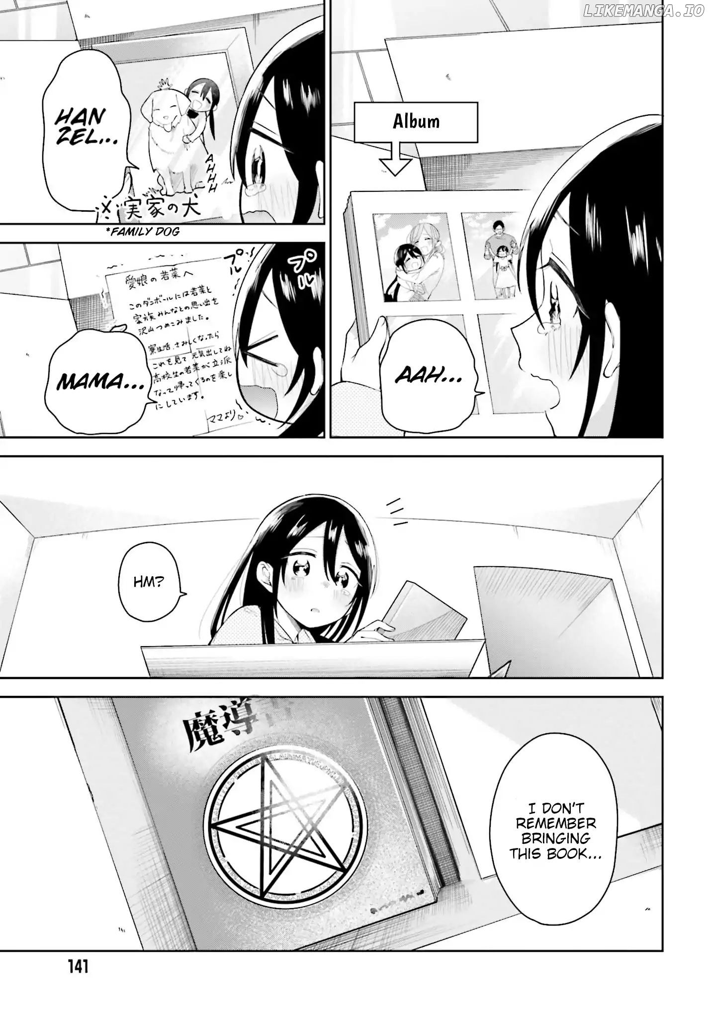 Unicorn To Sabishi-Gari Ya Shoujo chapter 1 - page 5