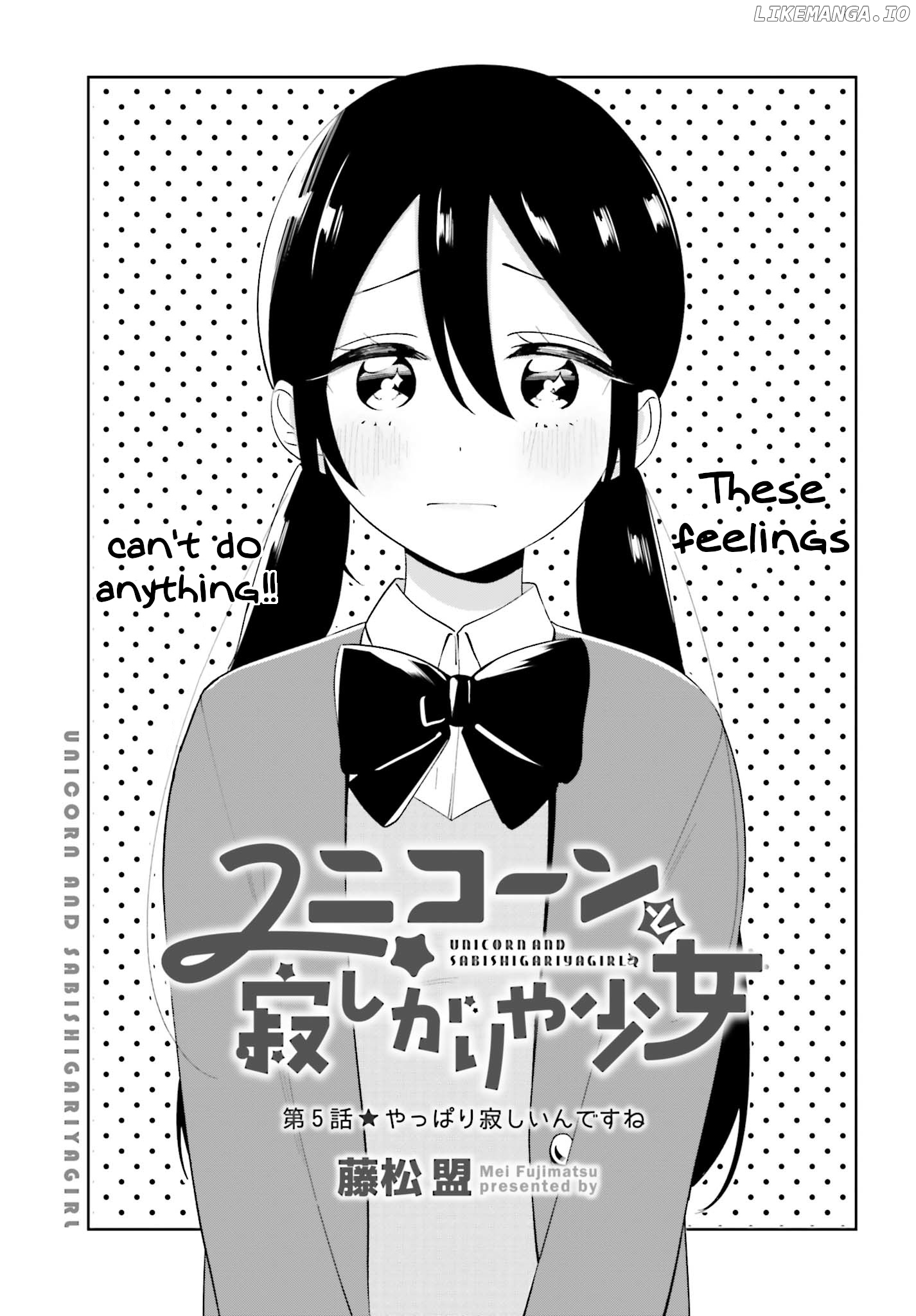 Unicorn To Sabishi-Gari Ya Shoujo chapter 5.1 - page 3
