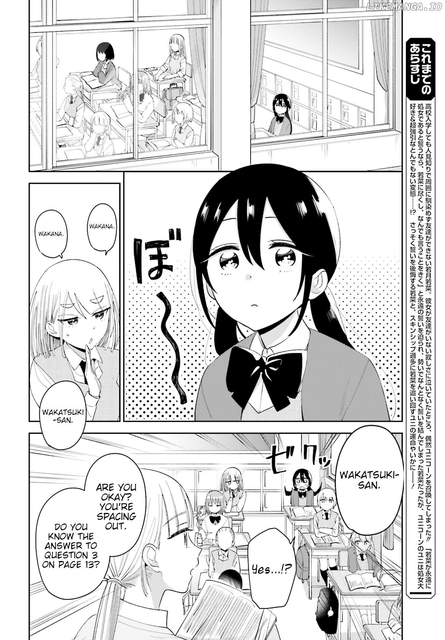 Unicorn To Sabishi-Gari Ya Shoujo chapter 5.1 - page 4